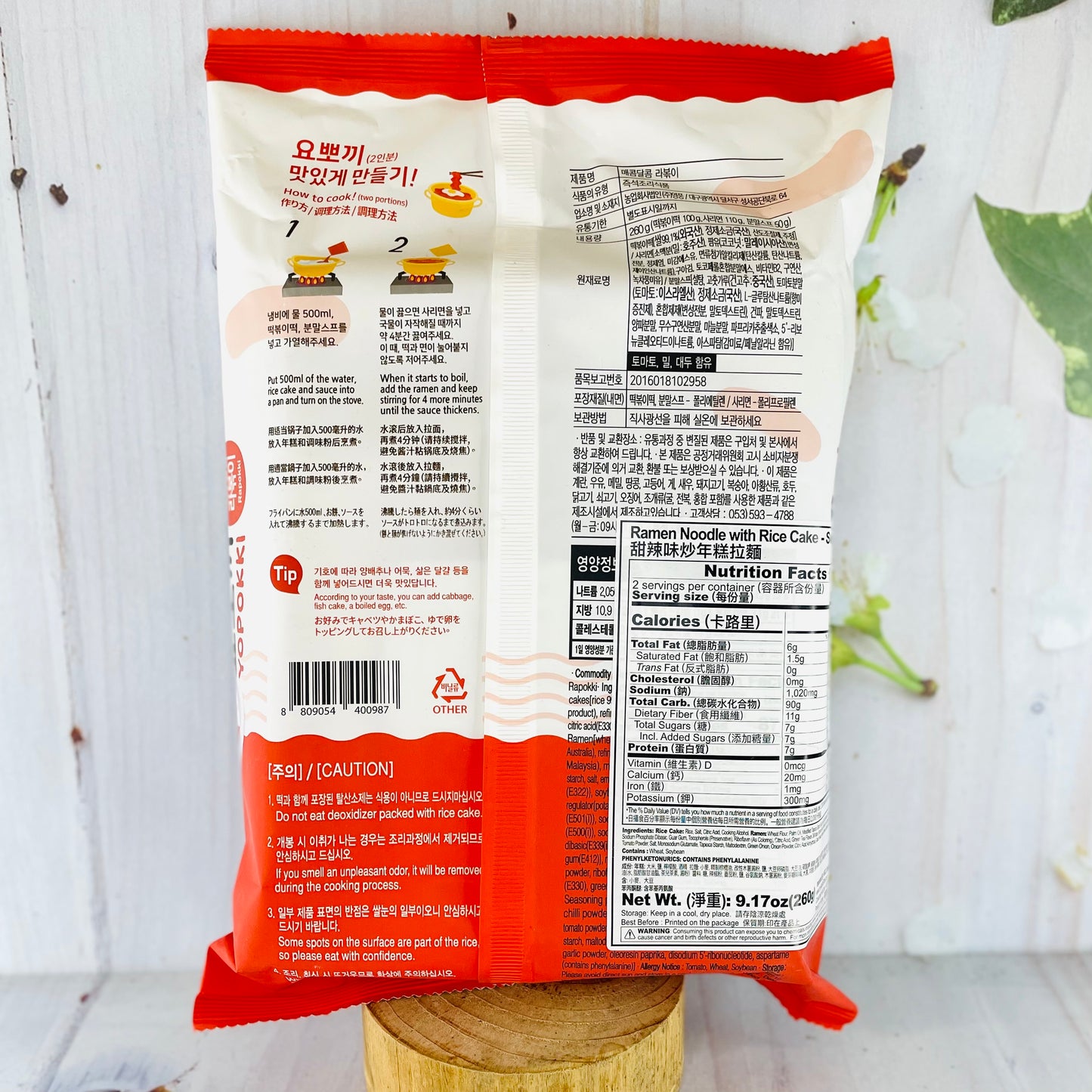 Yopokki - sweet&spicy rabokki (dos porciones)
