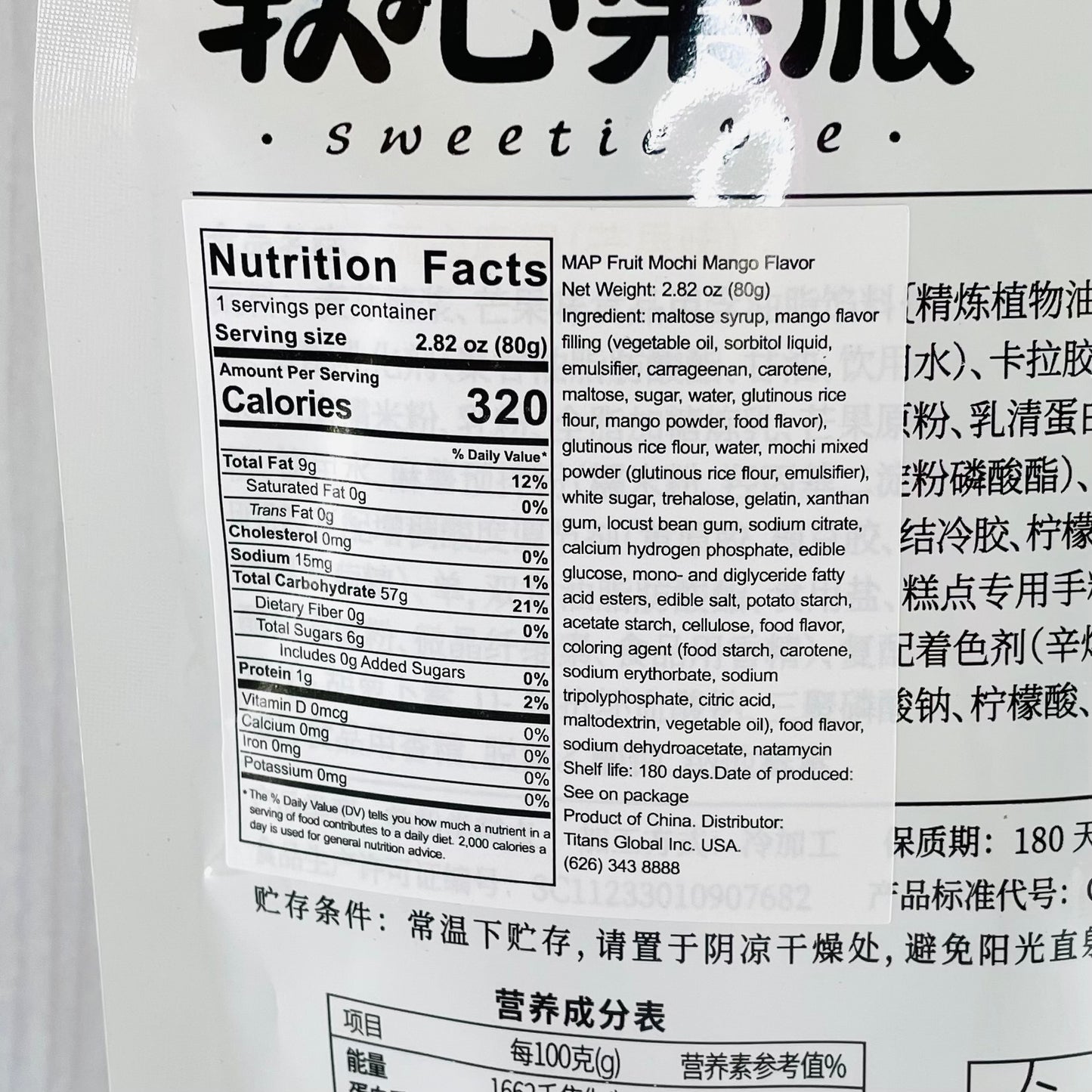 Mochi mango (paquete)
