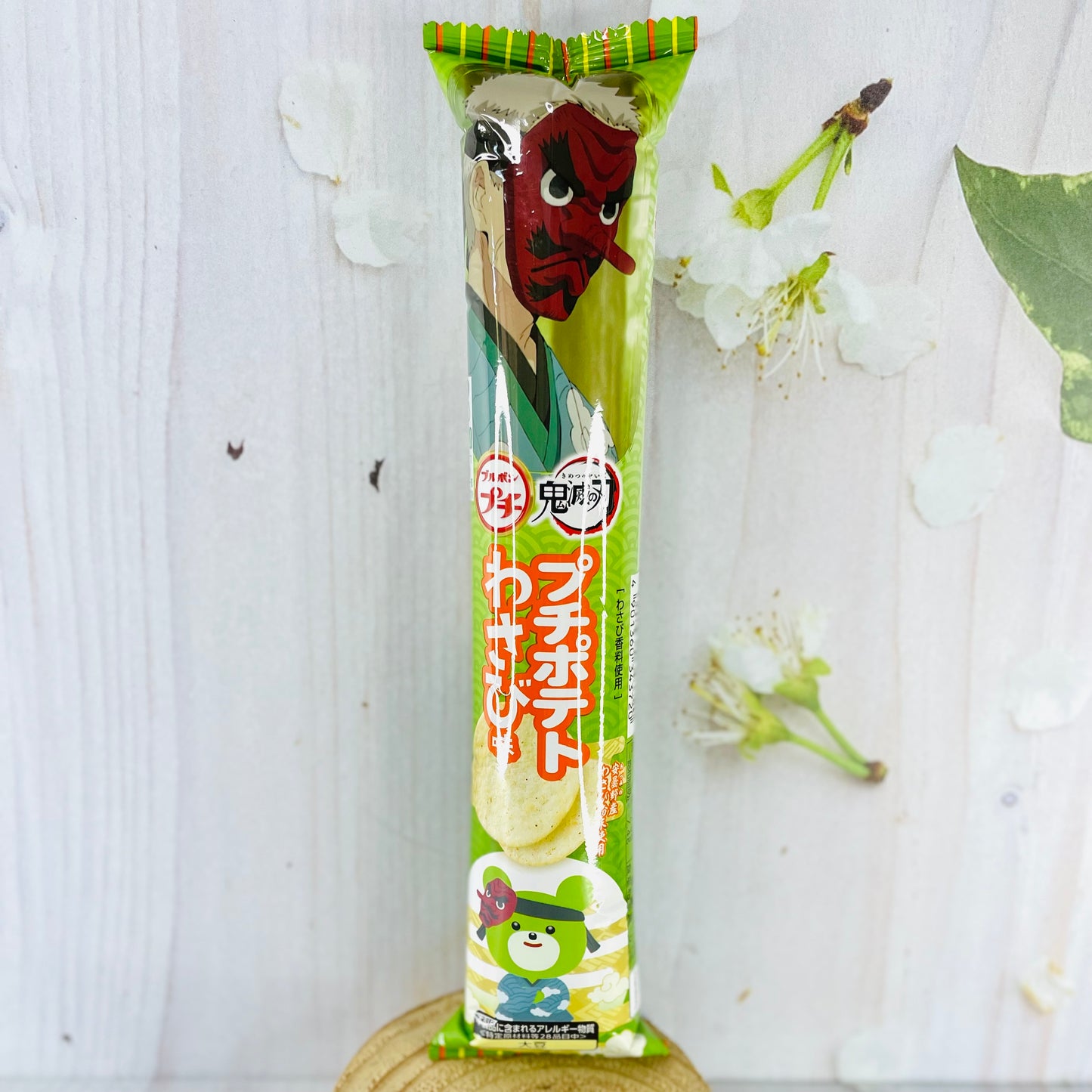 Sakonji Urokodaki - Papitas (Kimetsu)