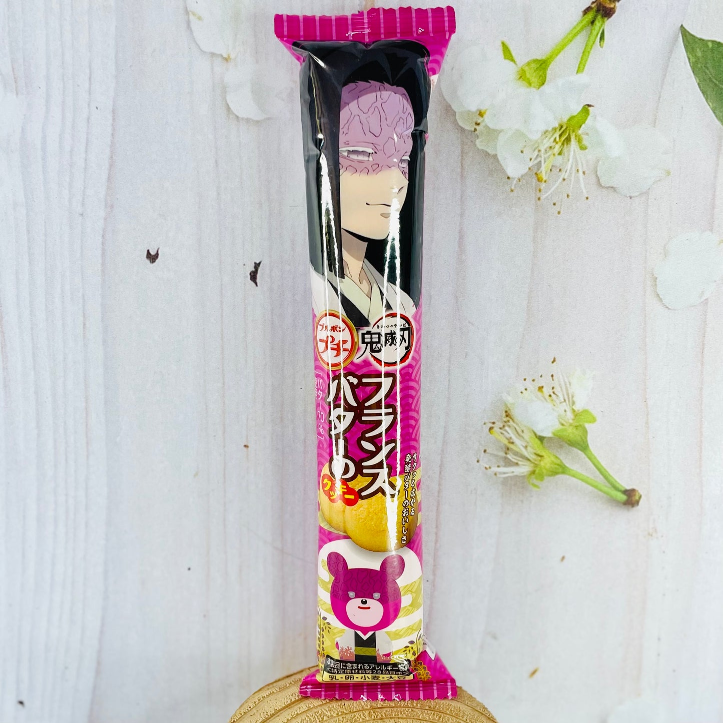 Kagaya Ubuyashiki - Galletas (Kimetsu)