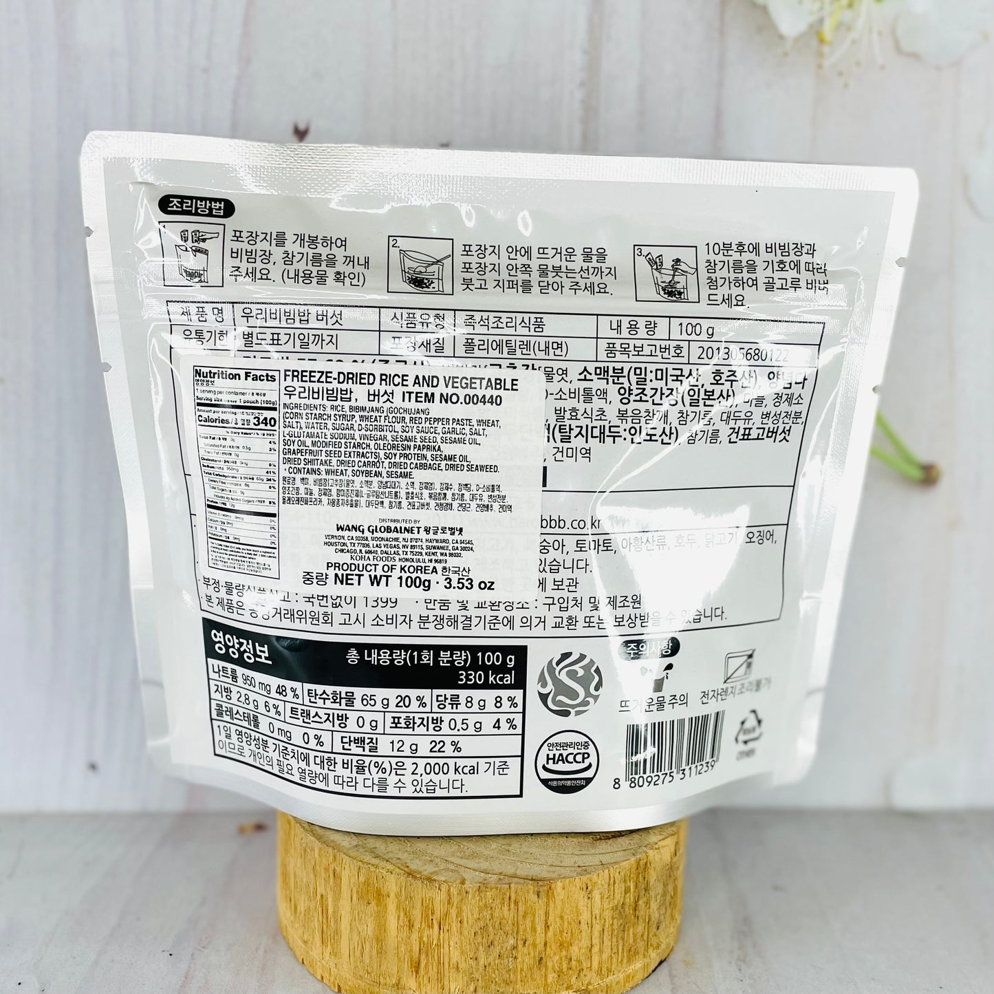 Woori Bibimbap Mushroom flavor