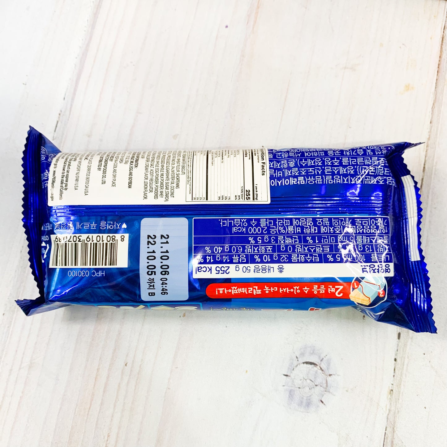 Galletita Coreana Vainilla