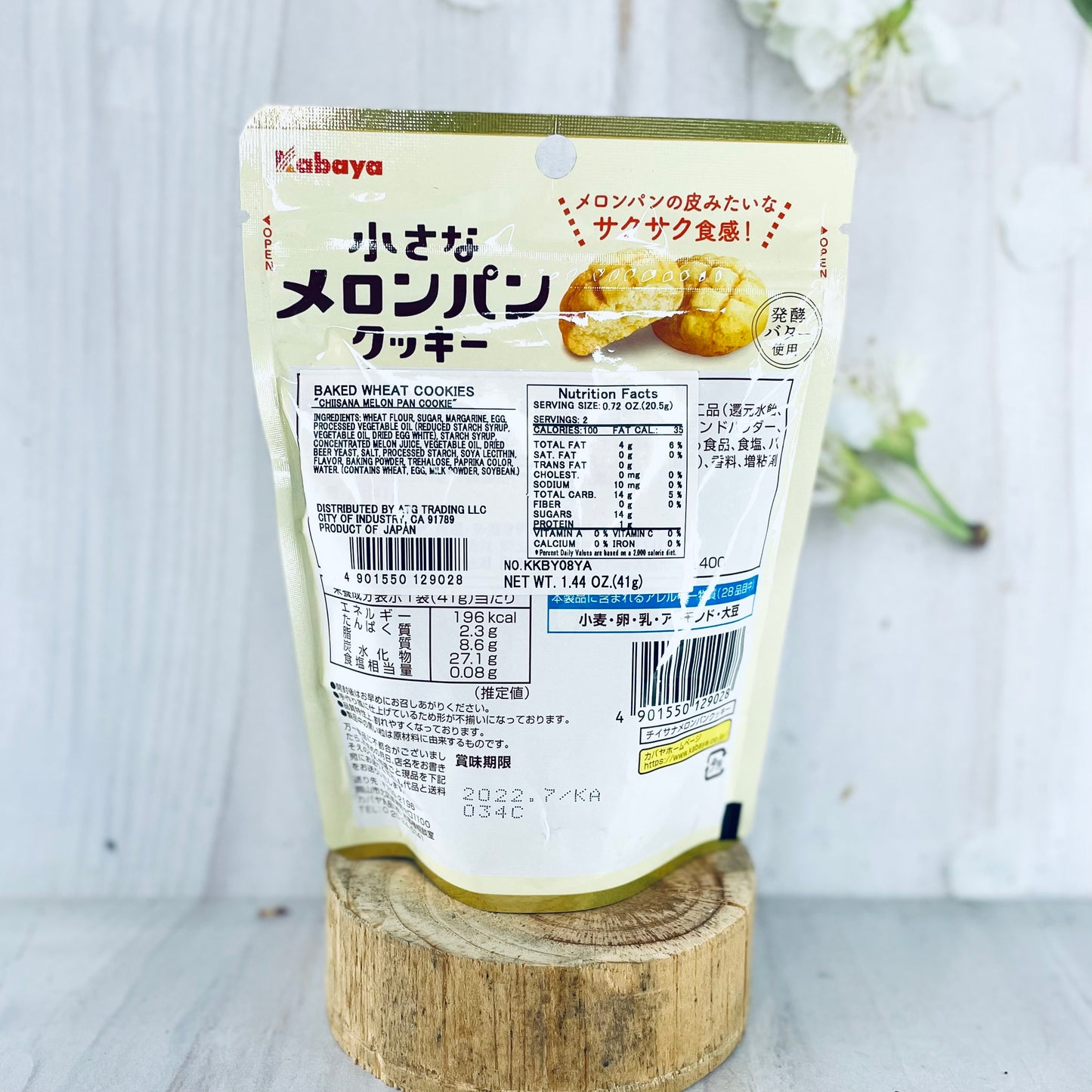 Melon-Pan cookie bite