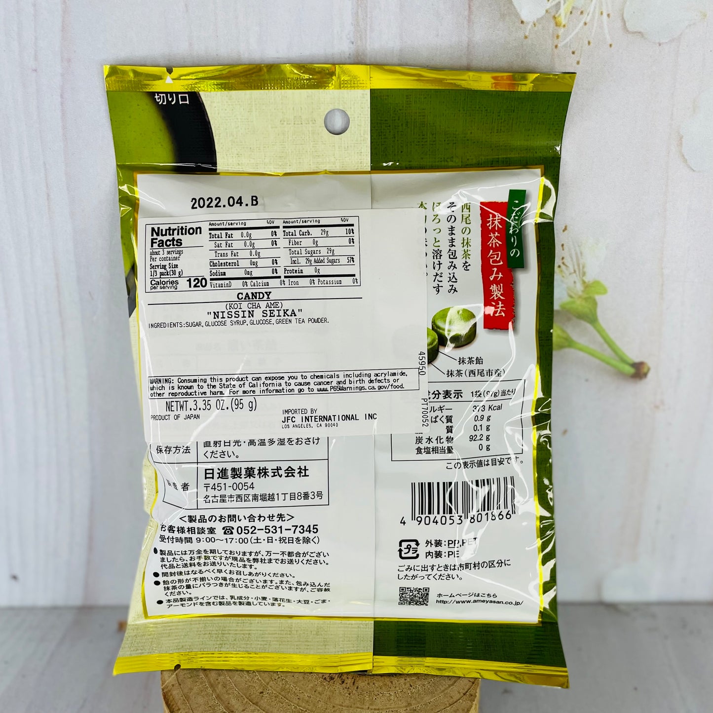 Matcha Candy