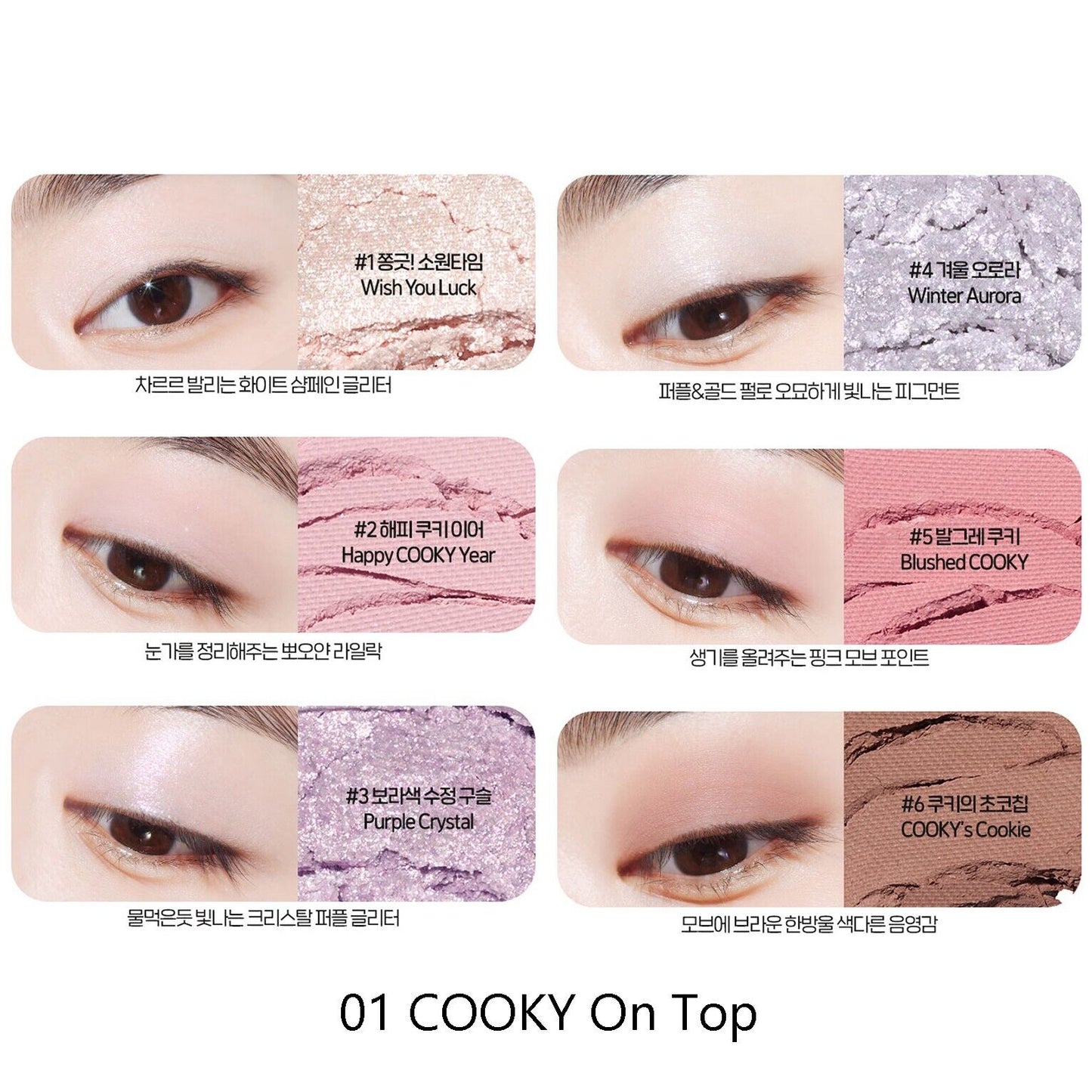 Etude BT21 01 Cooky On Top
