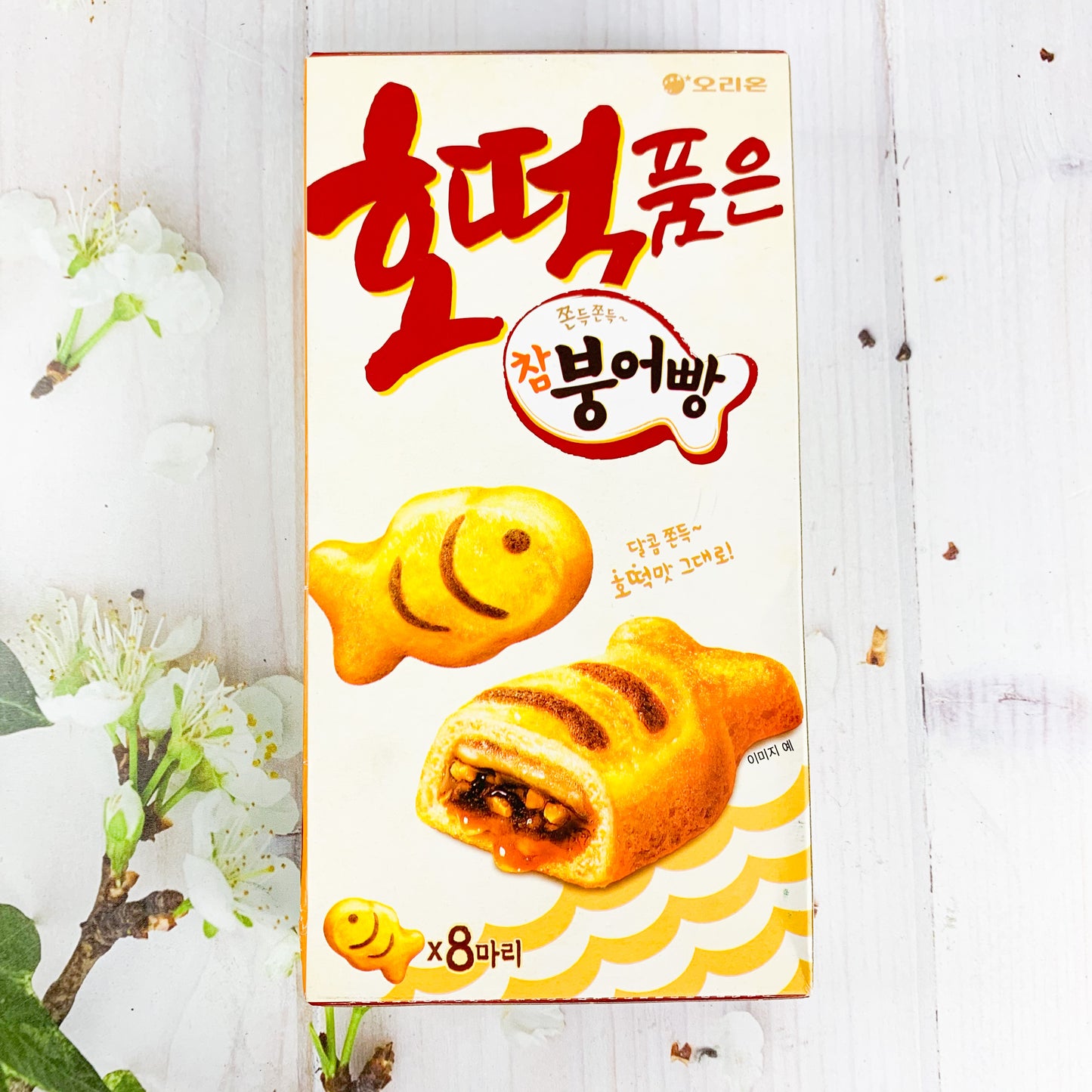 Taiyaki de dulce de arroz