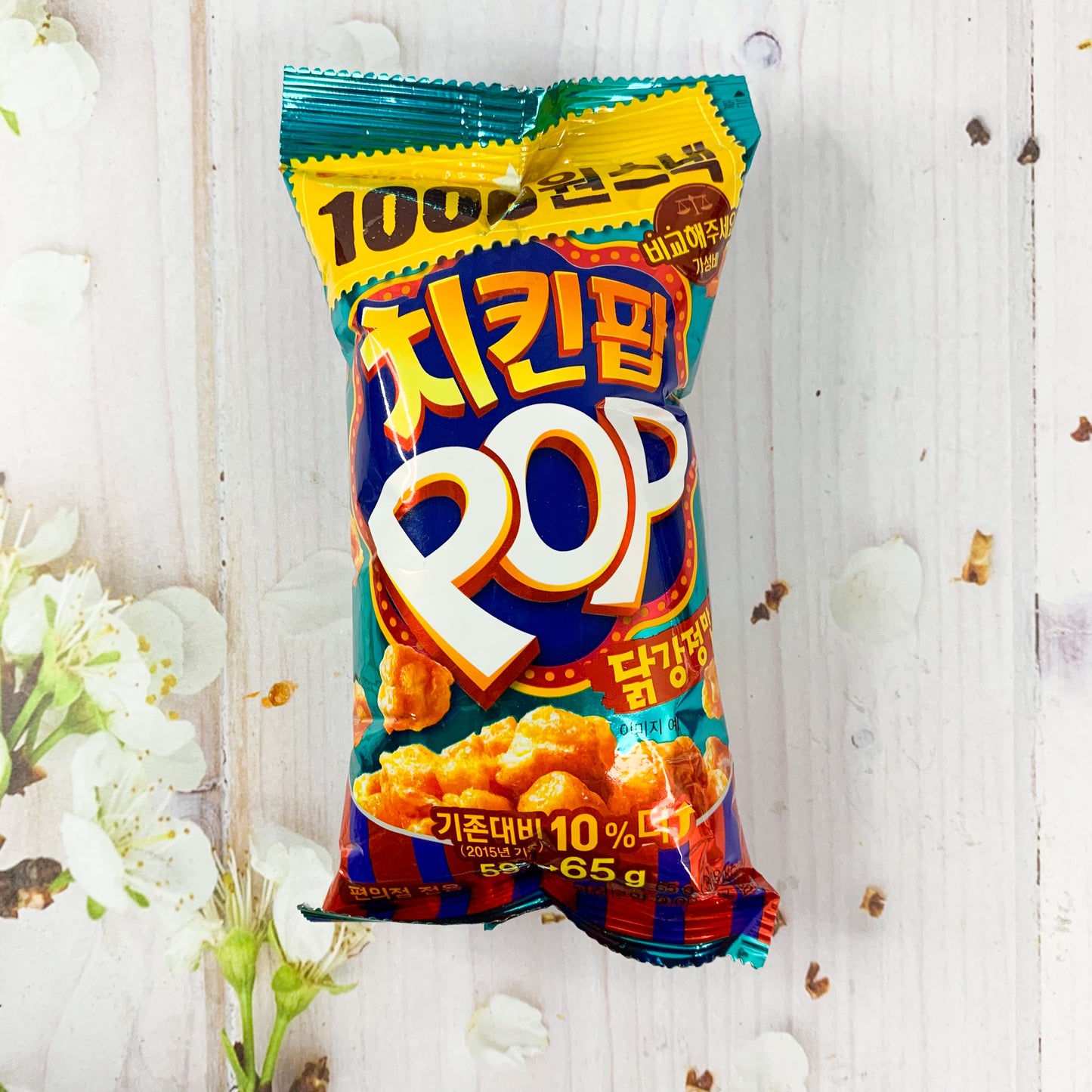 Churrito Coreano sabor a pollo