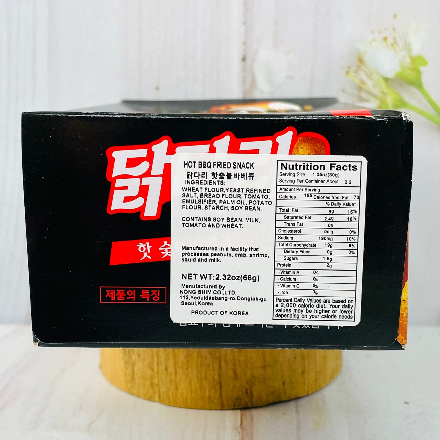 Hot BBQ Fried Snack