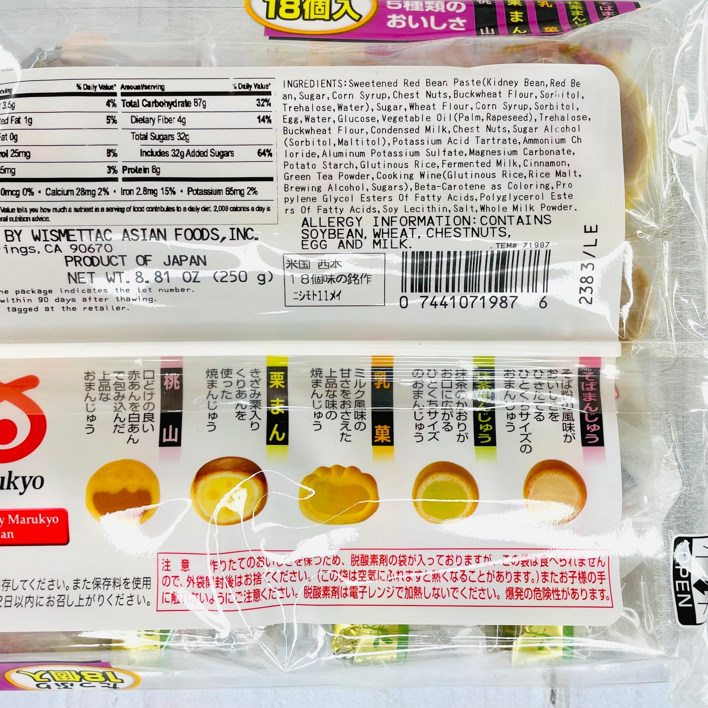 Marukyu Meissku