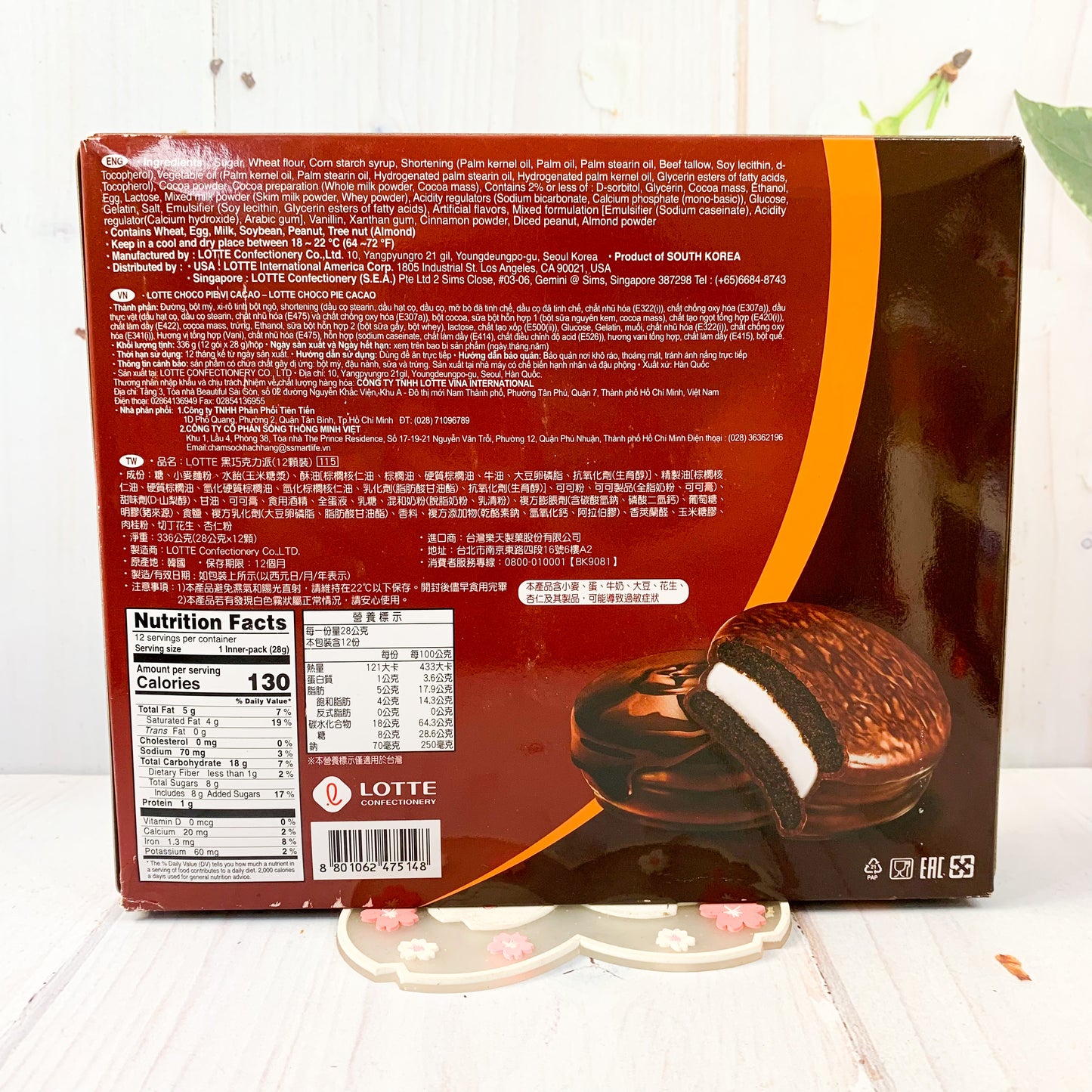 Lotte - Chocopie Cacao