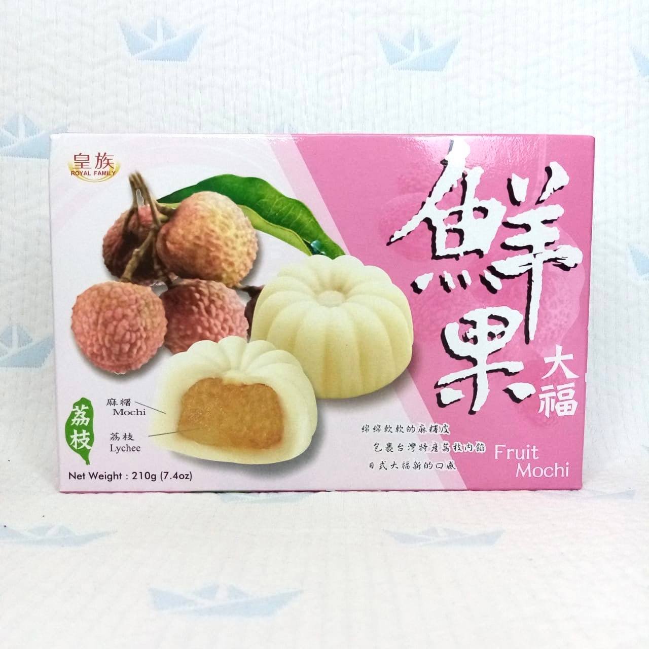 Mocchi sabor a Lychee