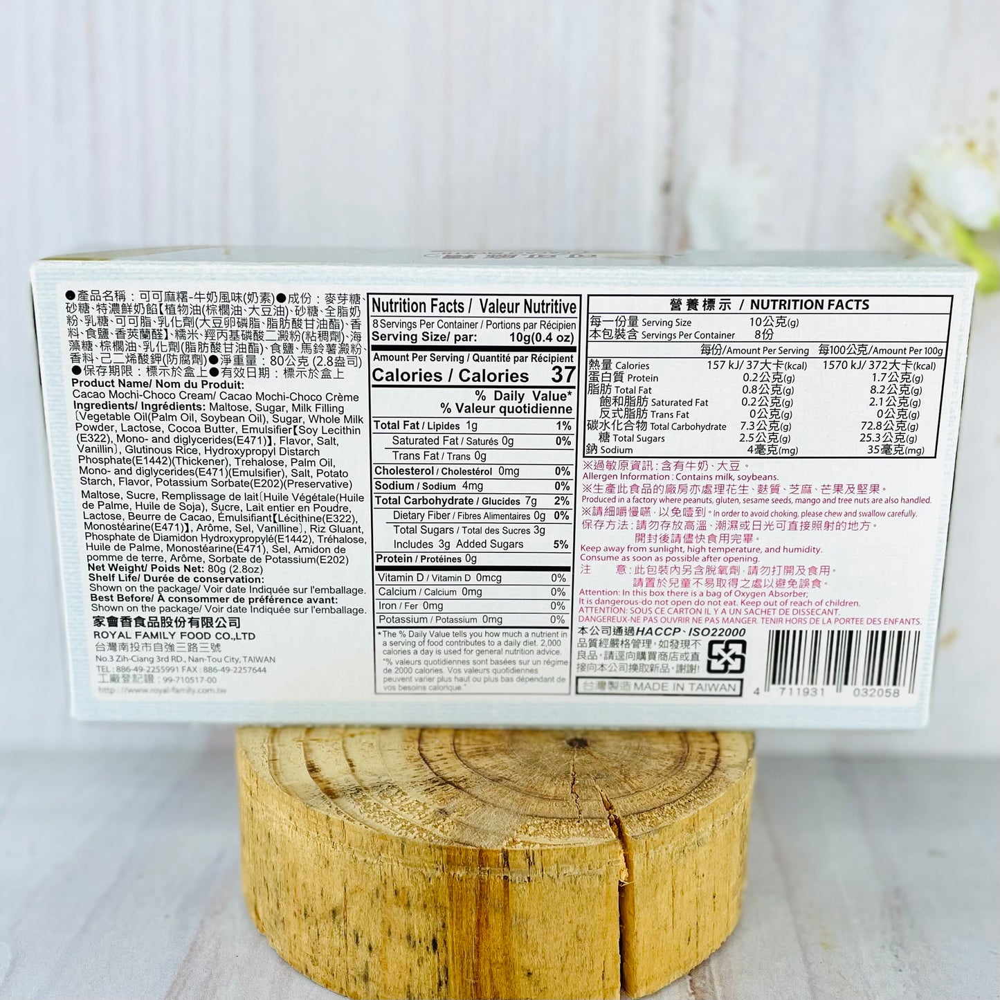 Mochi white cacao