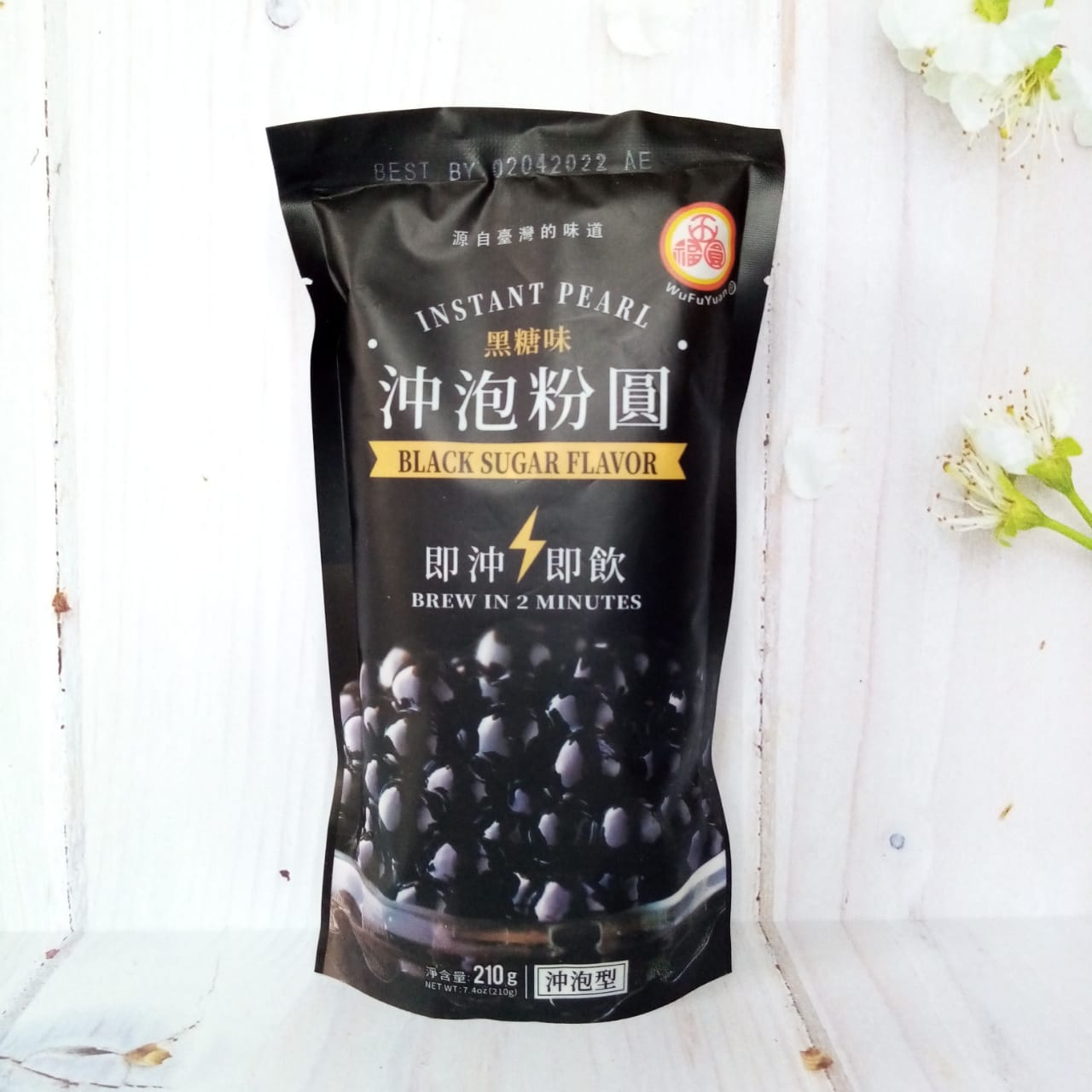 Tapioca Pearls (Black Sugar)