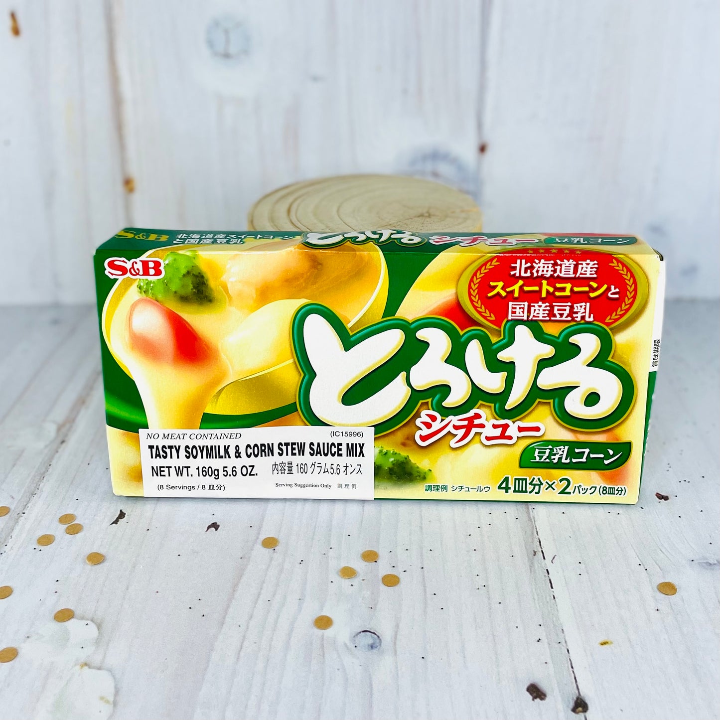 Curry cremoso blanco