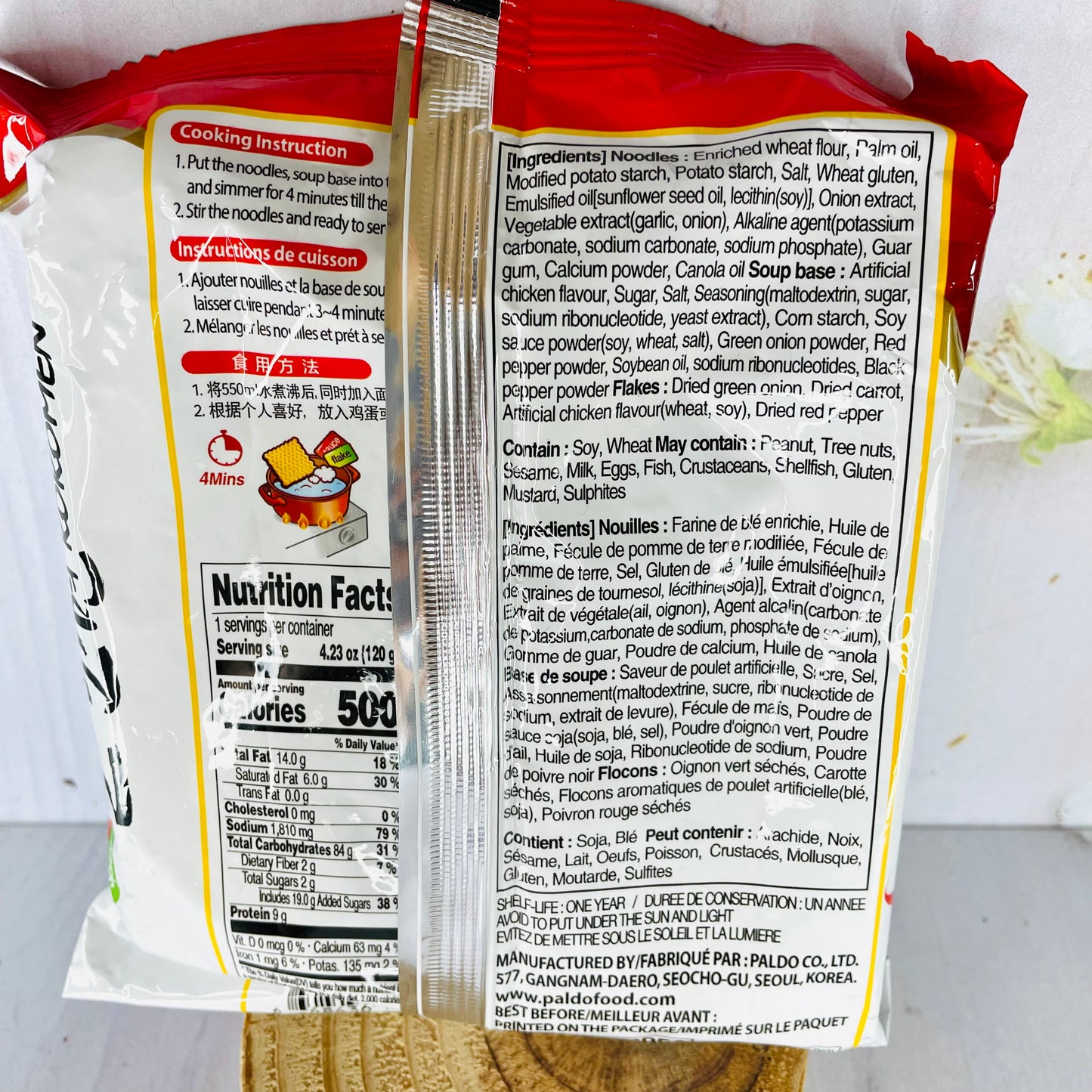 Kokomen (picante)