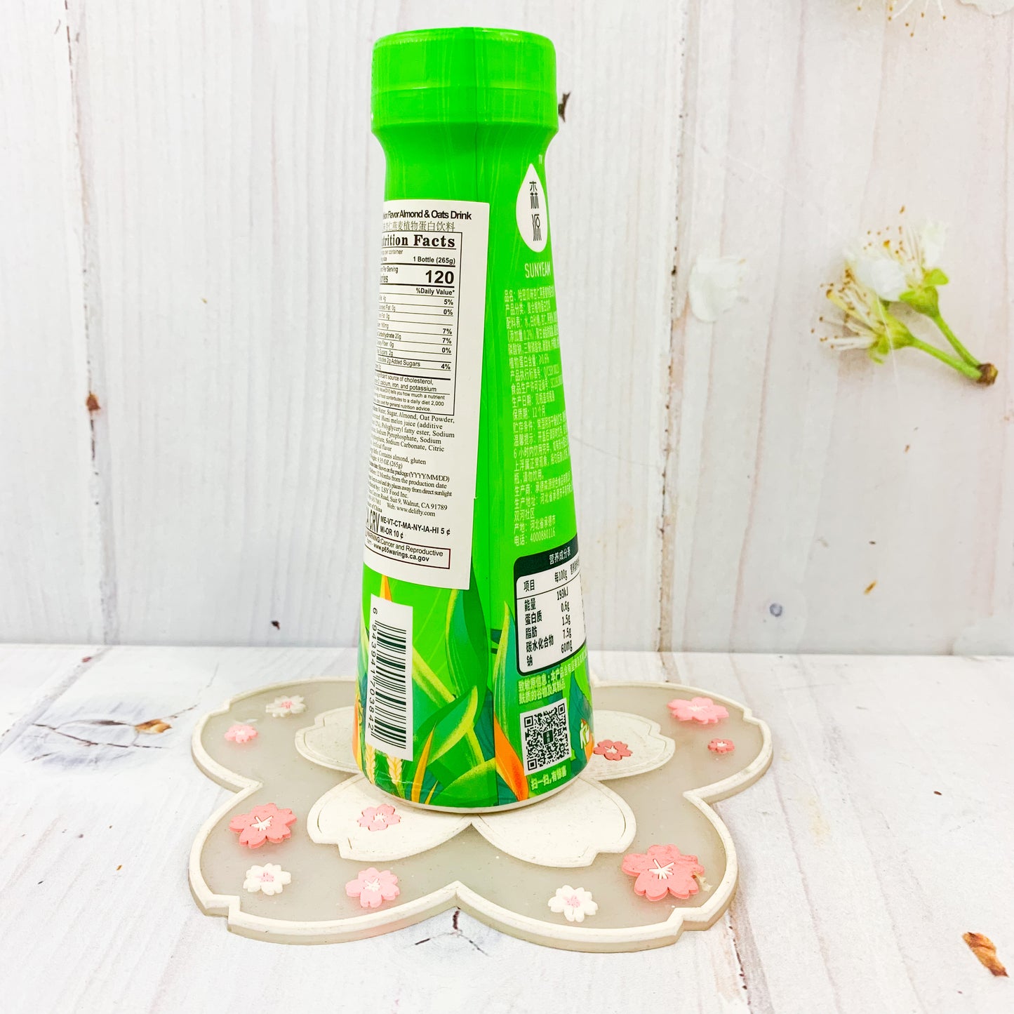 Almond Drink Honey Melon Flavor