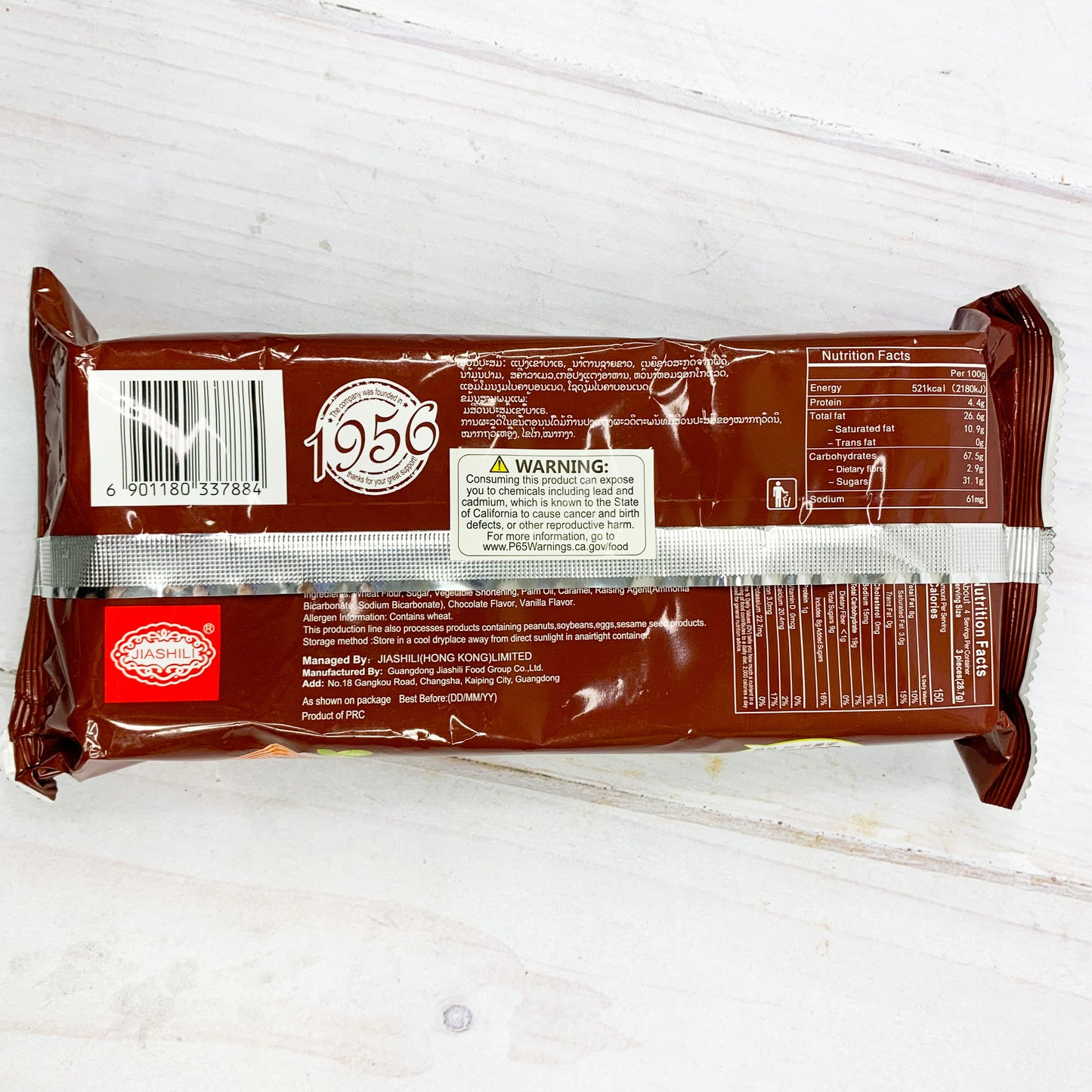 Chocolate Wafer
