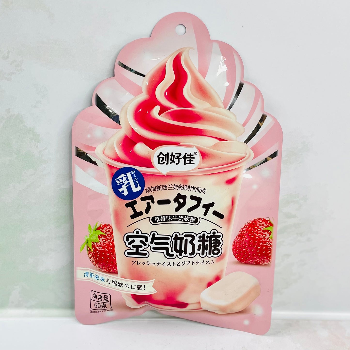 Air Taffy Candy - Strawberry