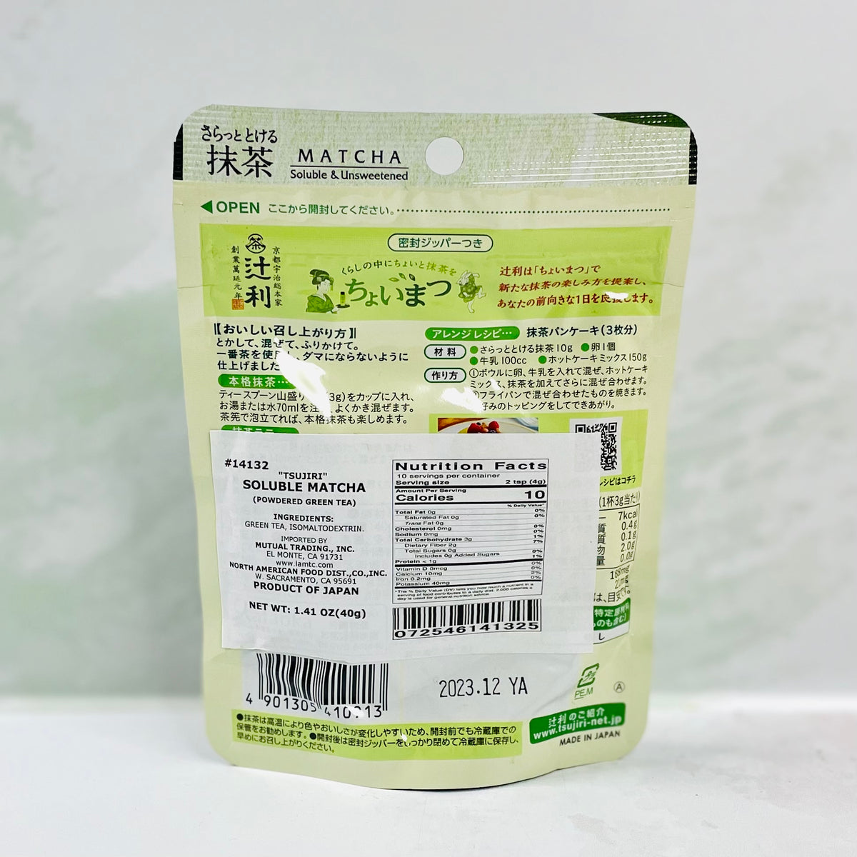 Matcha soluble & unsweetened