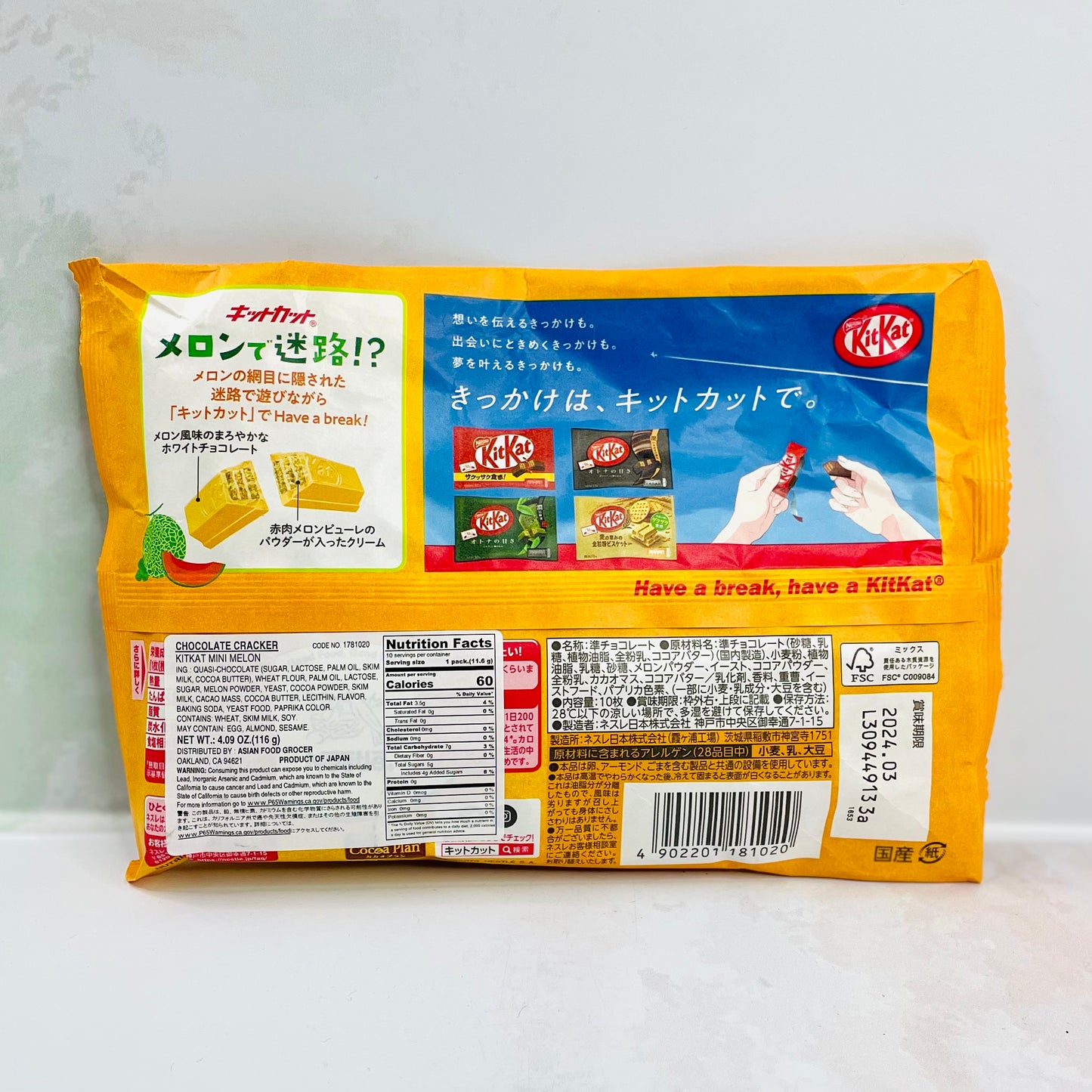 KitKat Melon