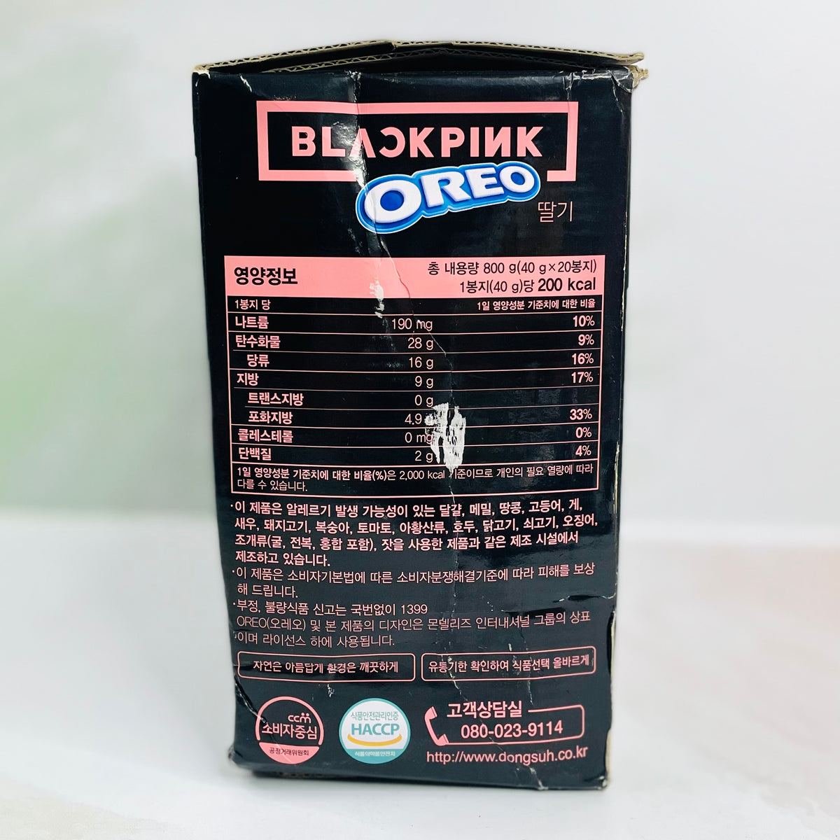 BoackPink x Oreo colab – Asia's Lovers