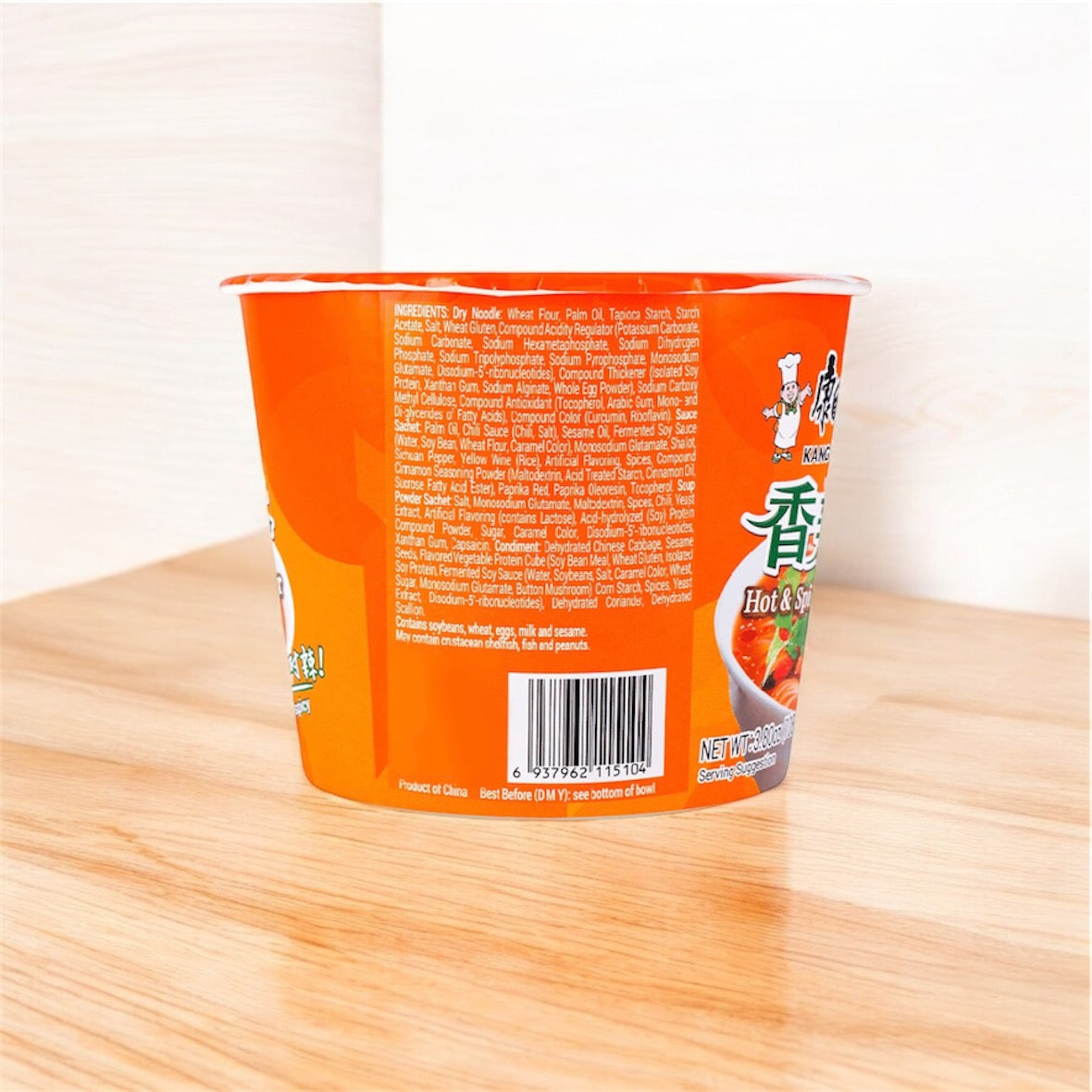 Hoy & Spicy Beef Cup Ramen (Artificial Flavor)