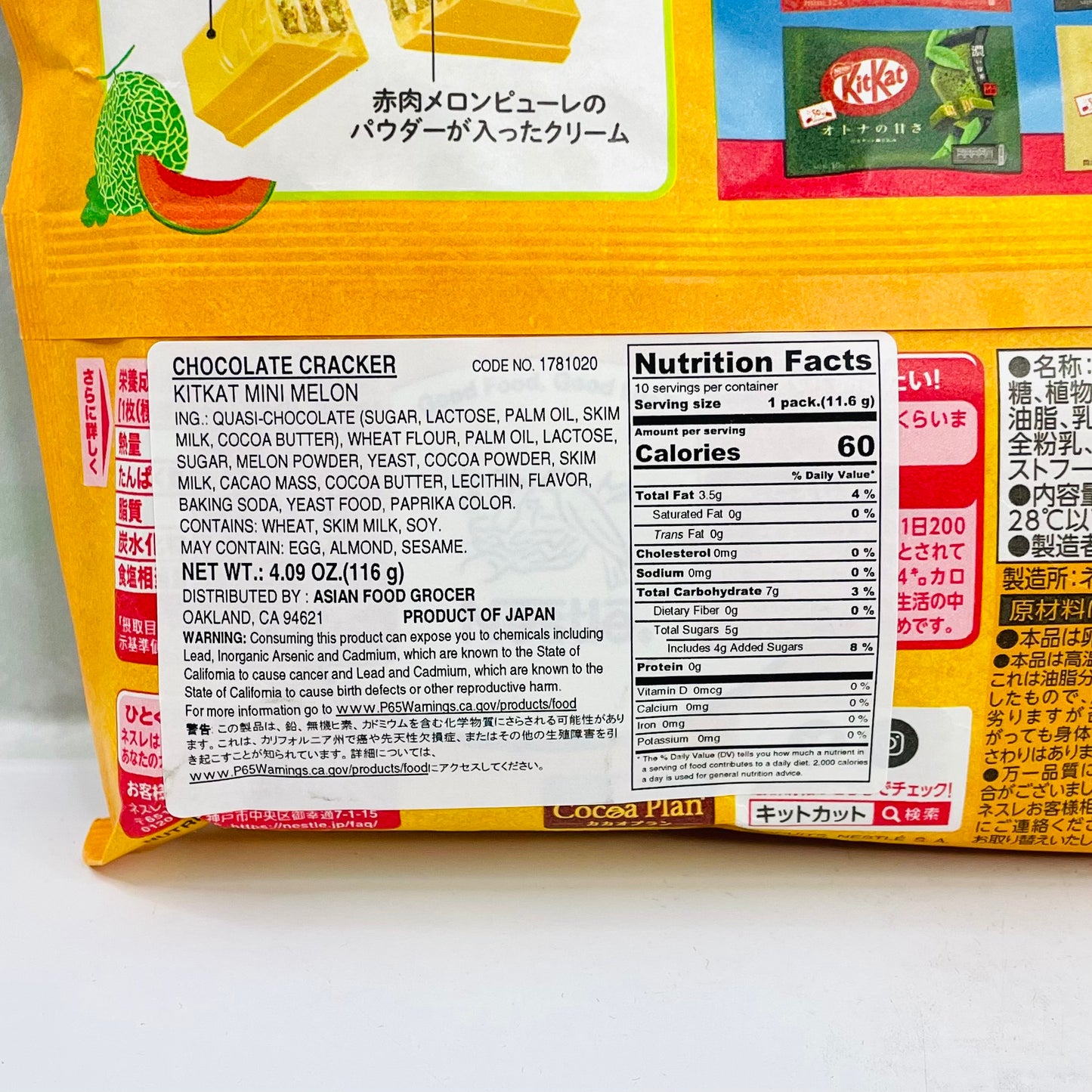 KitKat Melon