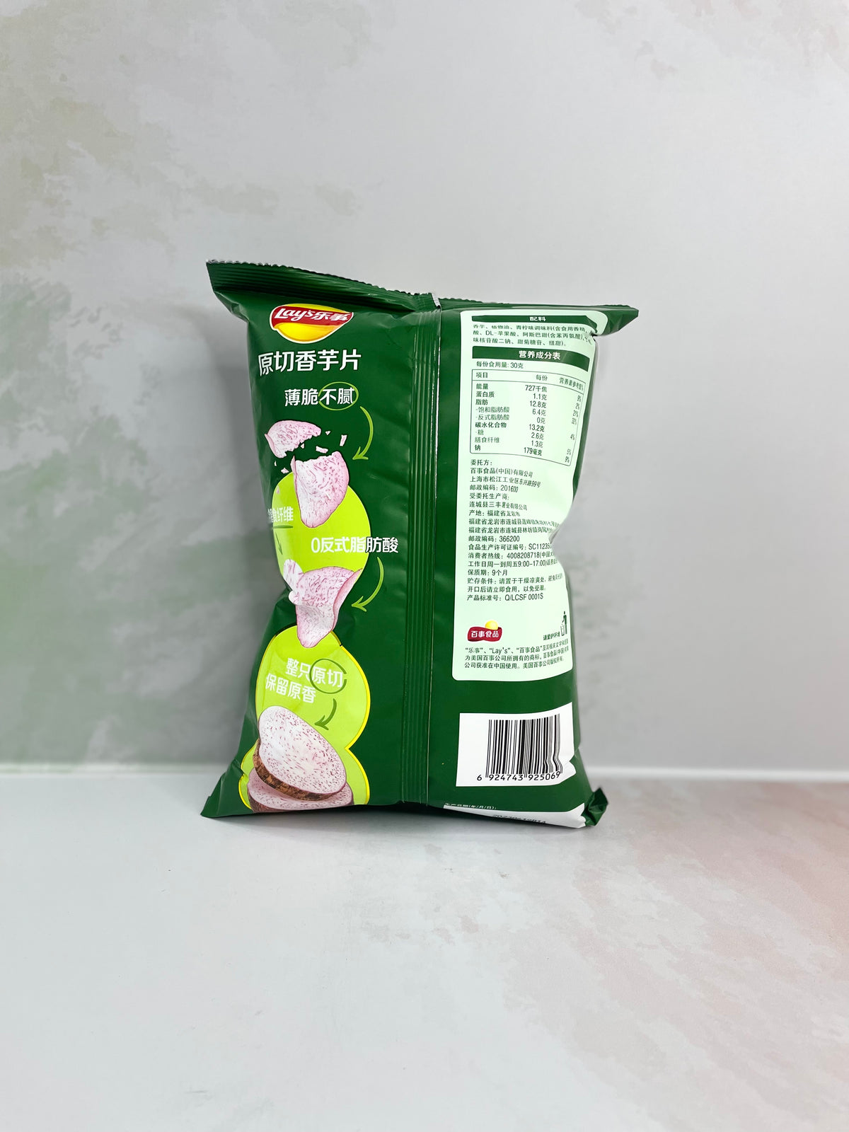 Lays Taro and Lemon