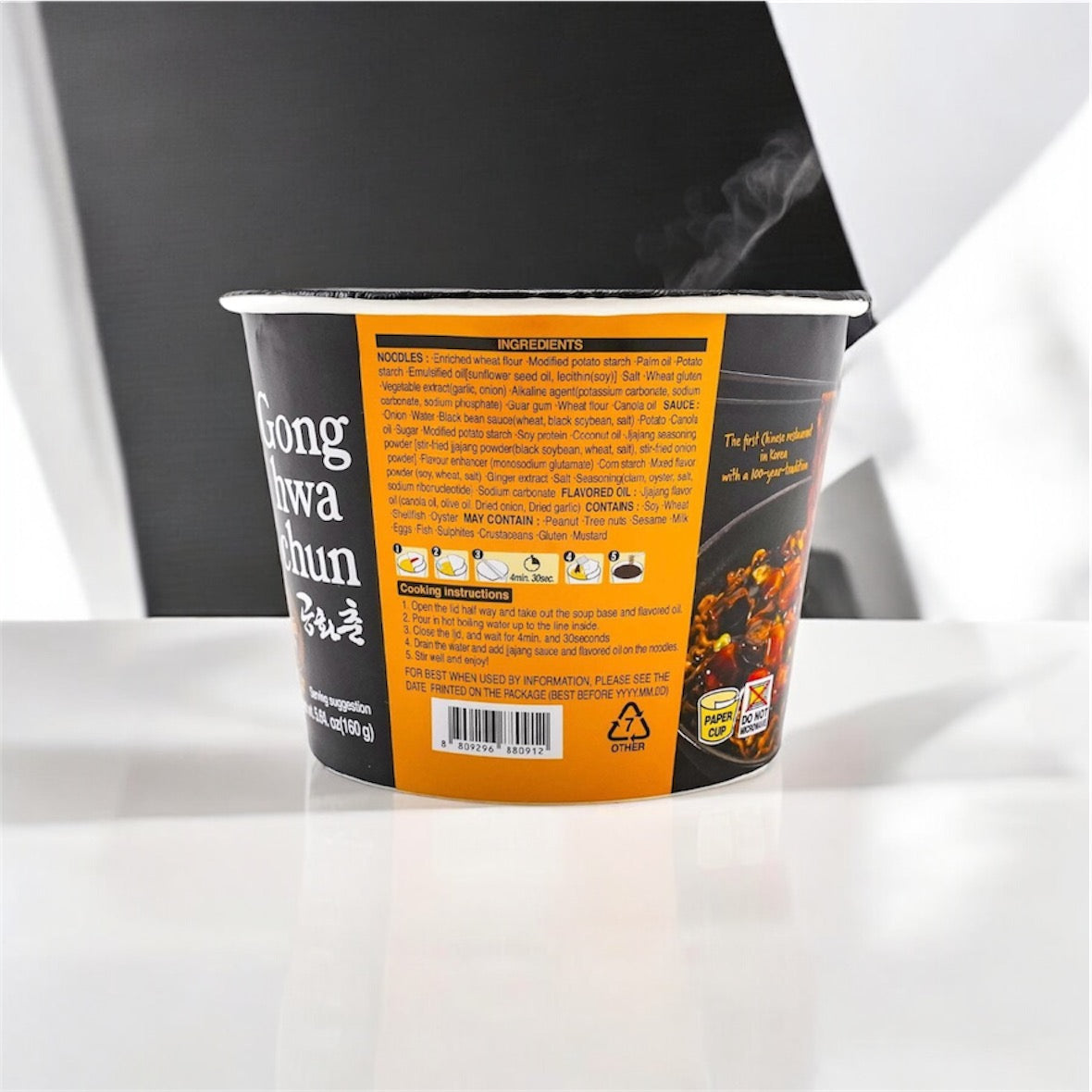 Gonghwachun Black Bean Jjajang Ramen Bowl