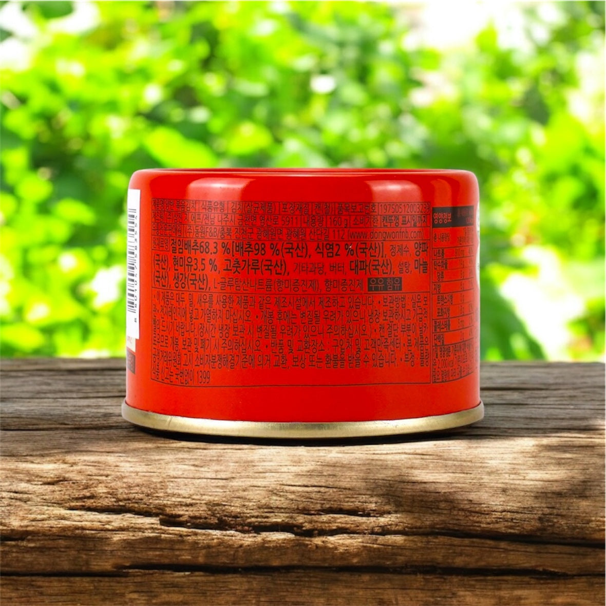 Stir-Fried Kimchi canned