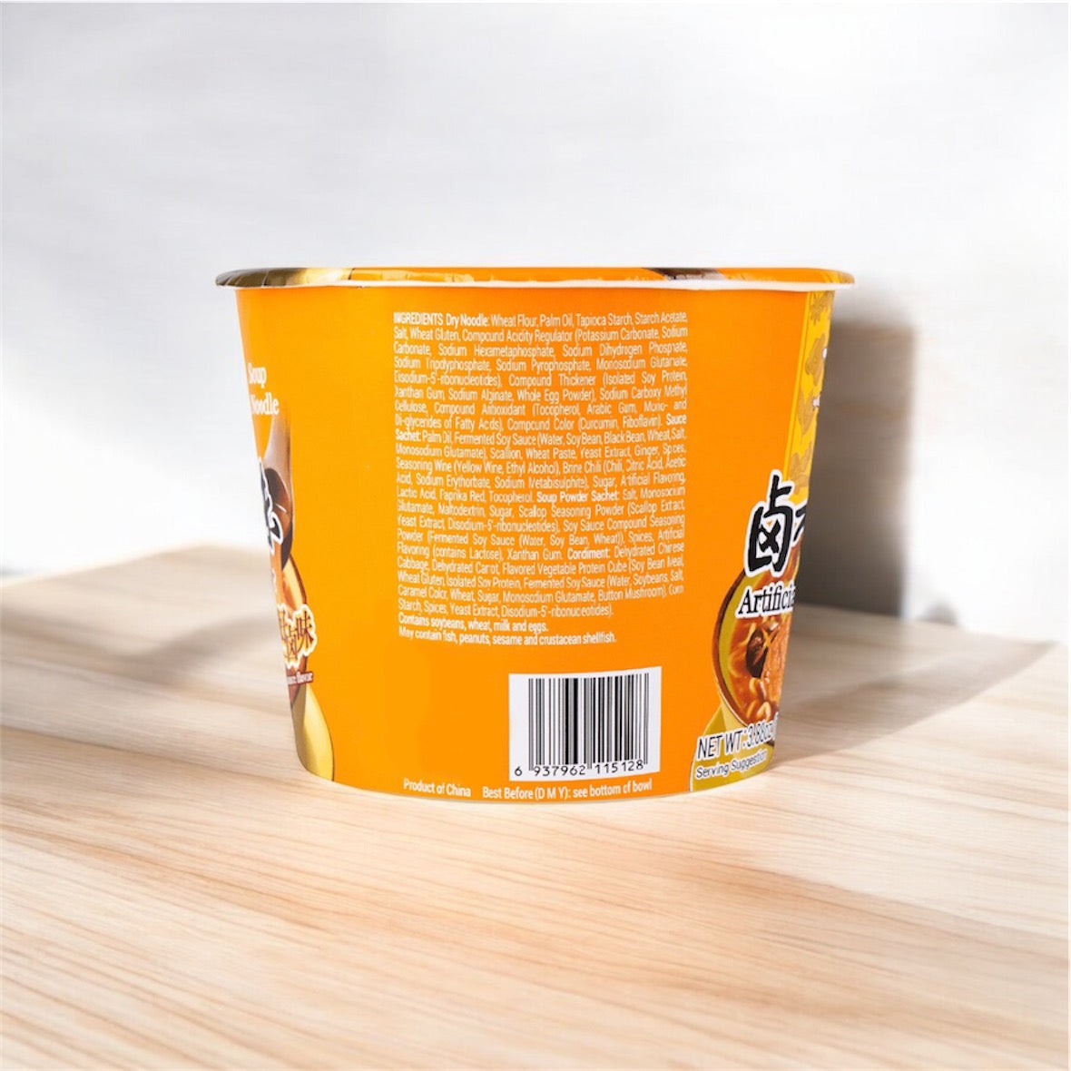 Braced Beef Cup Ramen (Artificial Soyed Beef Flavor)
