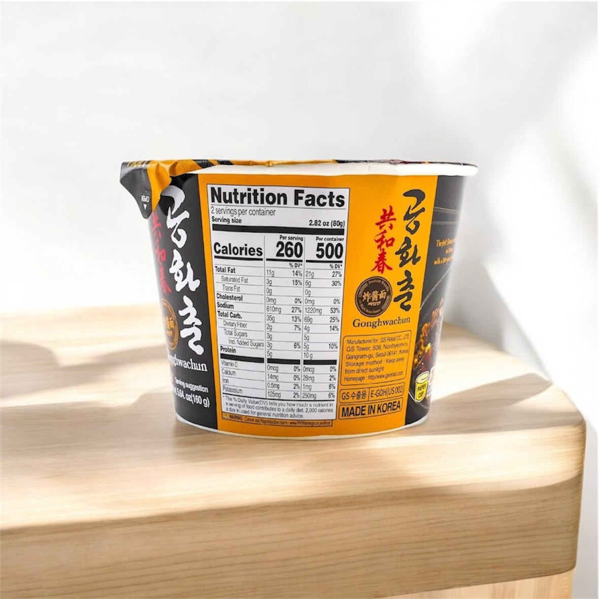 Gonghwachun Black Bean Jjajang Ramen Bowl