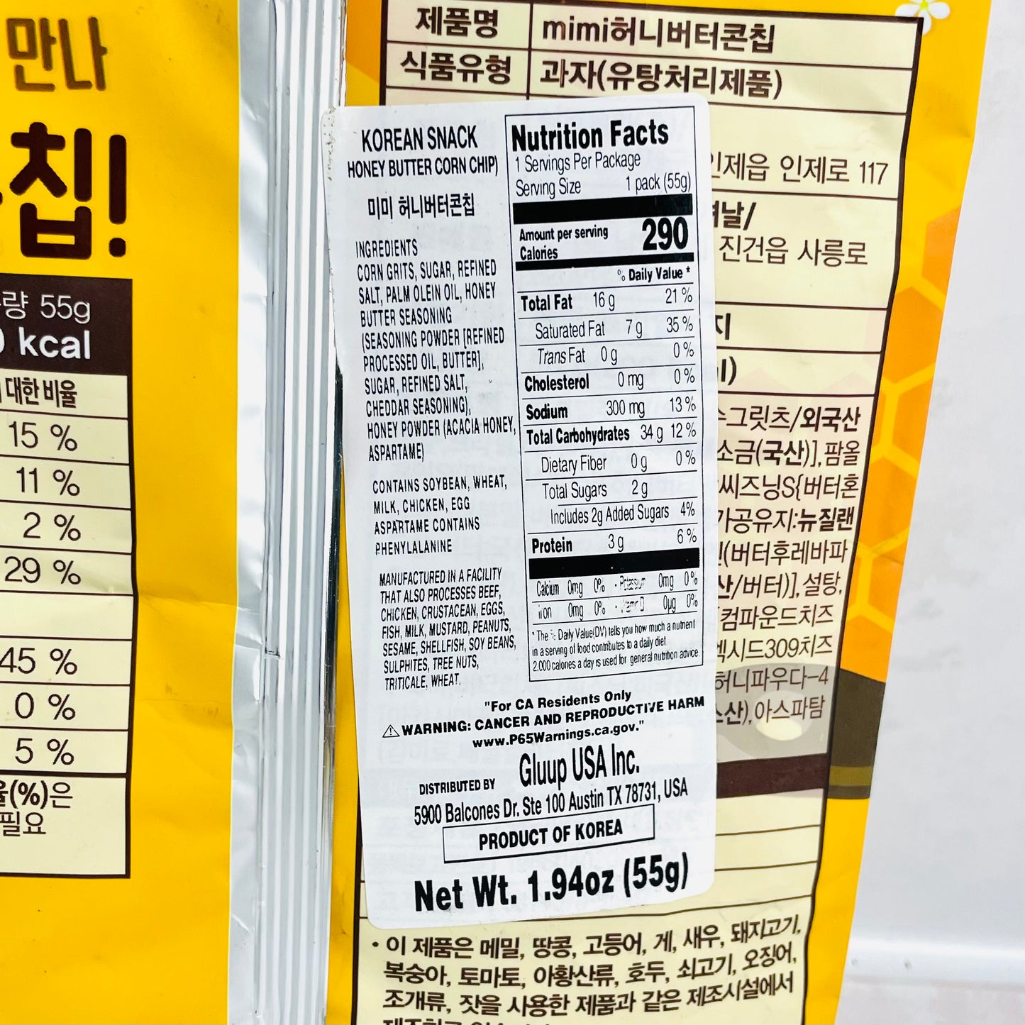 MiMi Korean Snack - Honey Butter Corn Chip