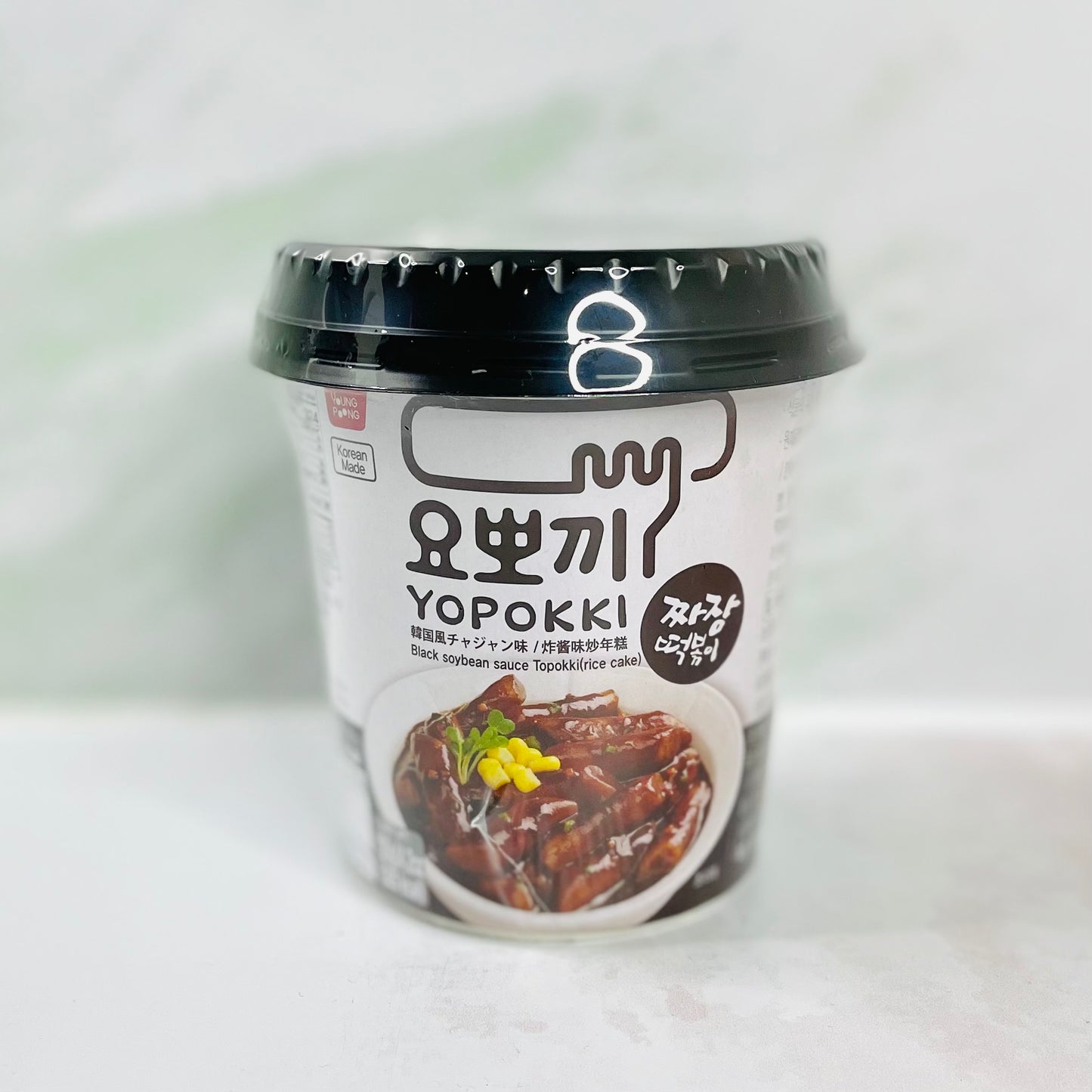 Yopokki Black Soy Bean Sauce