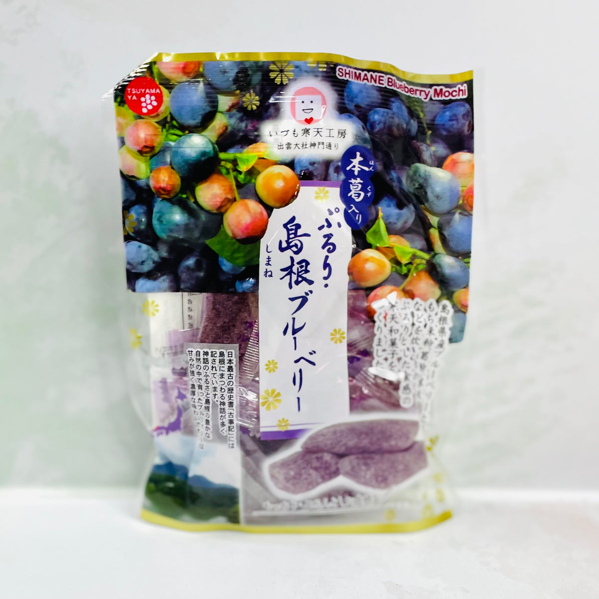 Mochi Blueberry Jelly