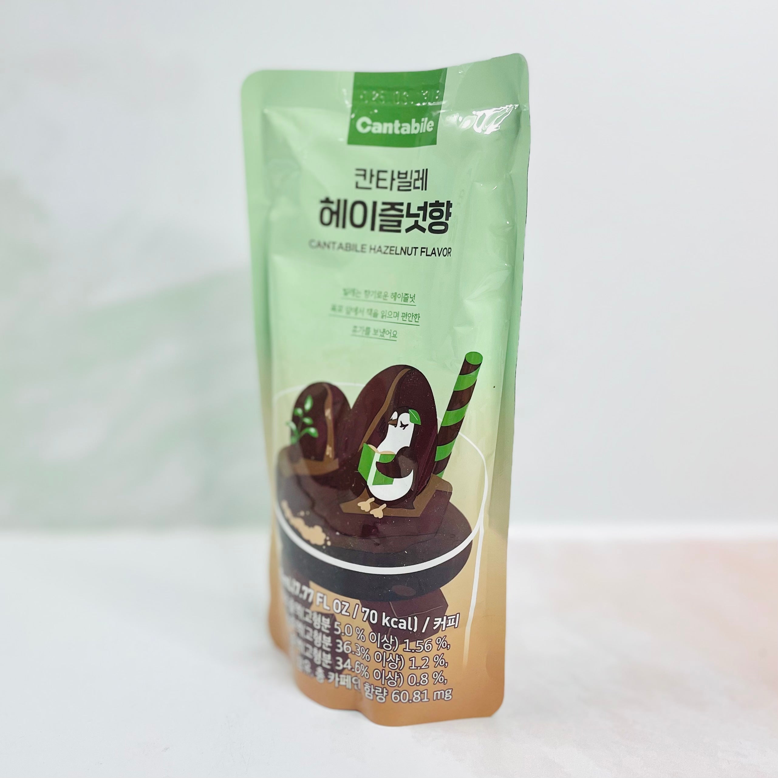 Hazelnut Flavored Iced Tea – Asia's Lovers