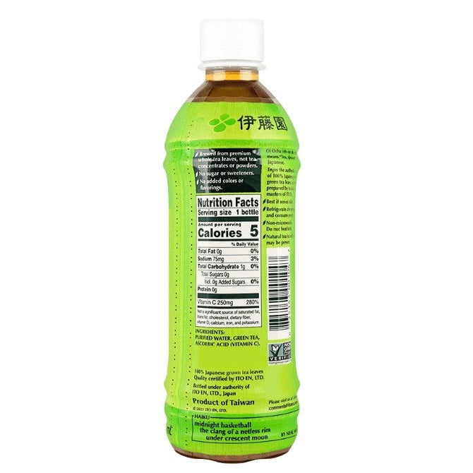 Unsweetened Green Tea 500ml