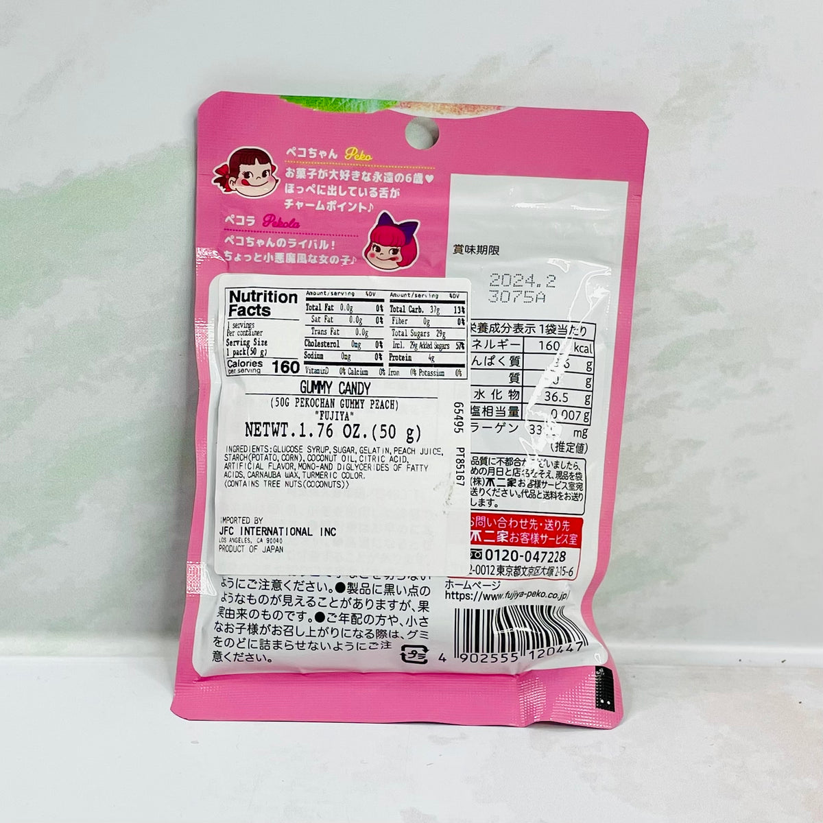 Ghibli Studio's Peko Gummy