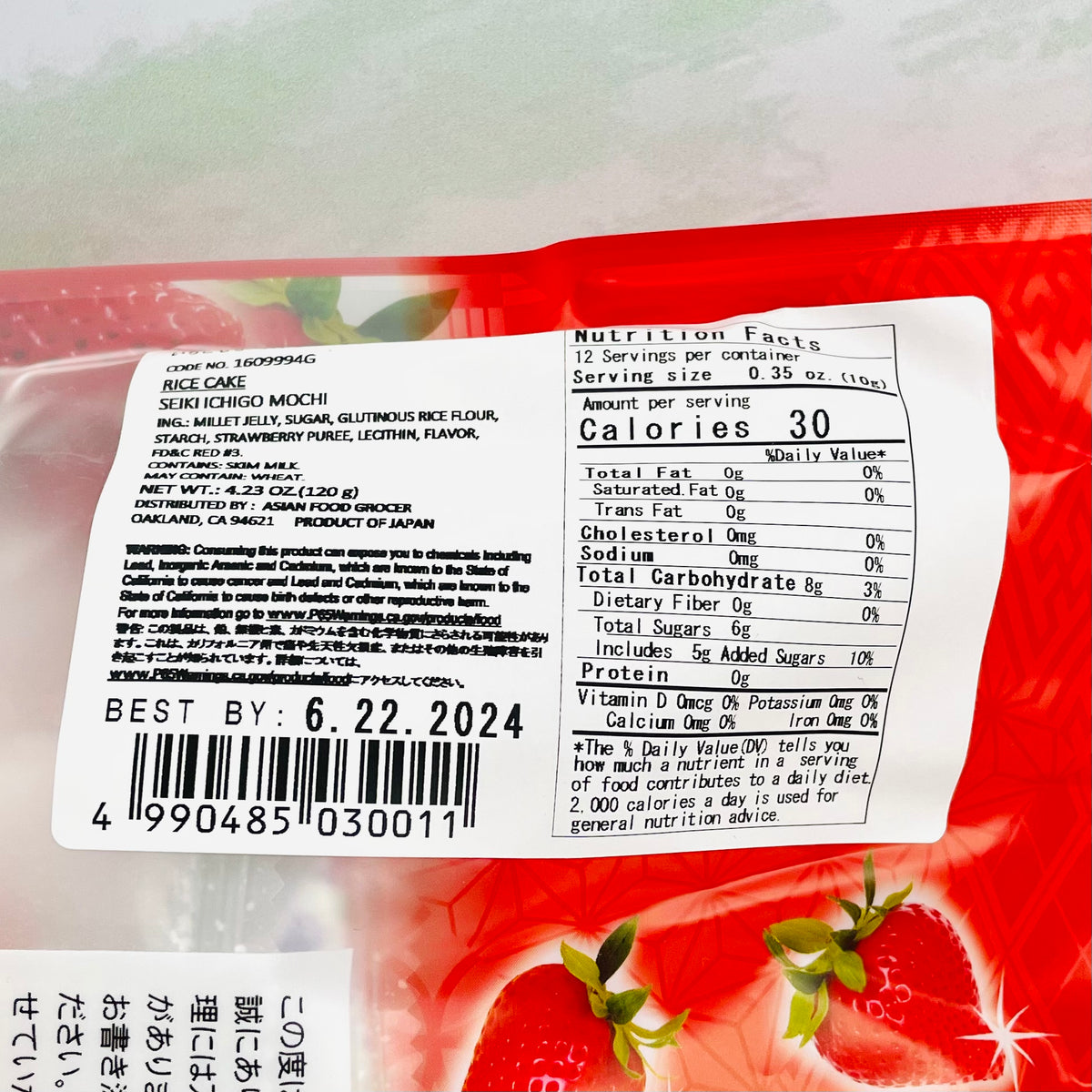 Mochi fresa 🍓