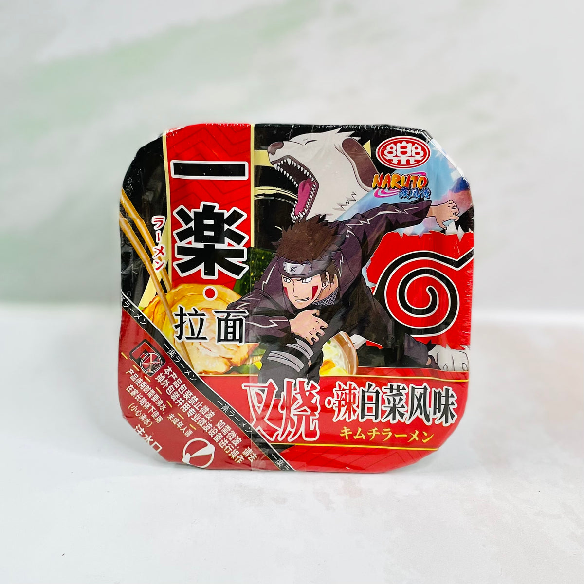 Ramen Boruto bowl