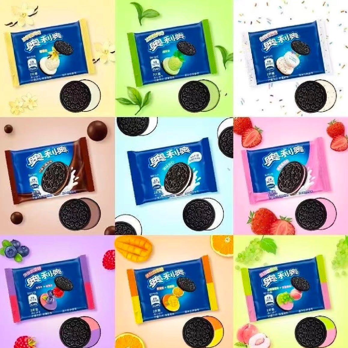 Oreo - 9 Flavor Chocolate Cookies Pack