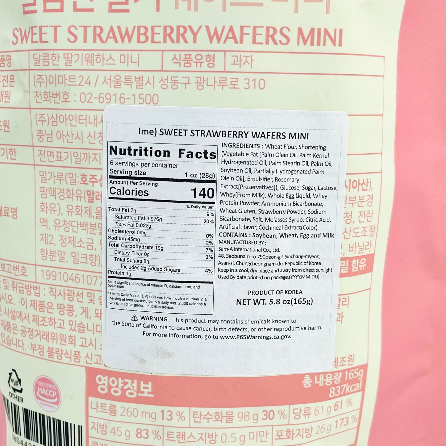 Sweet Strawberry Wafer Mini