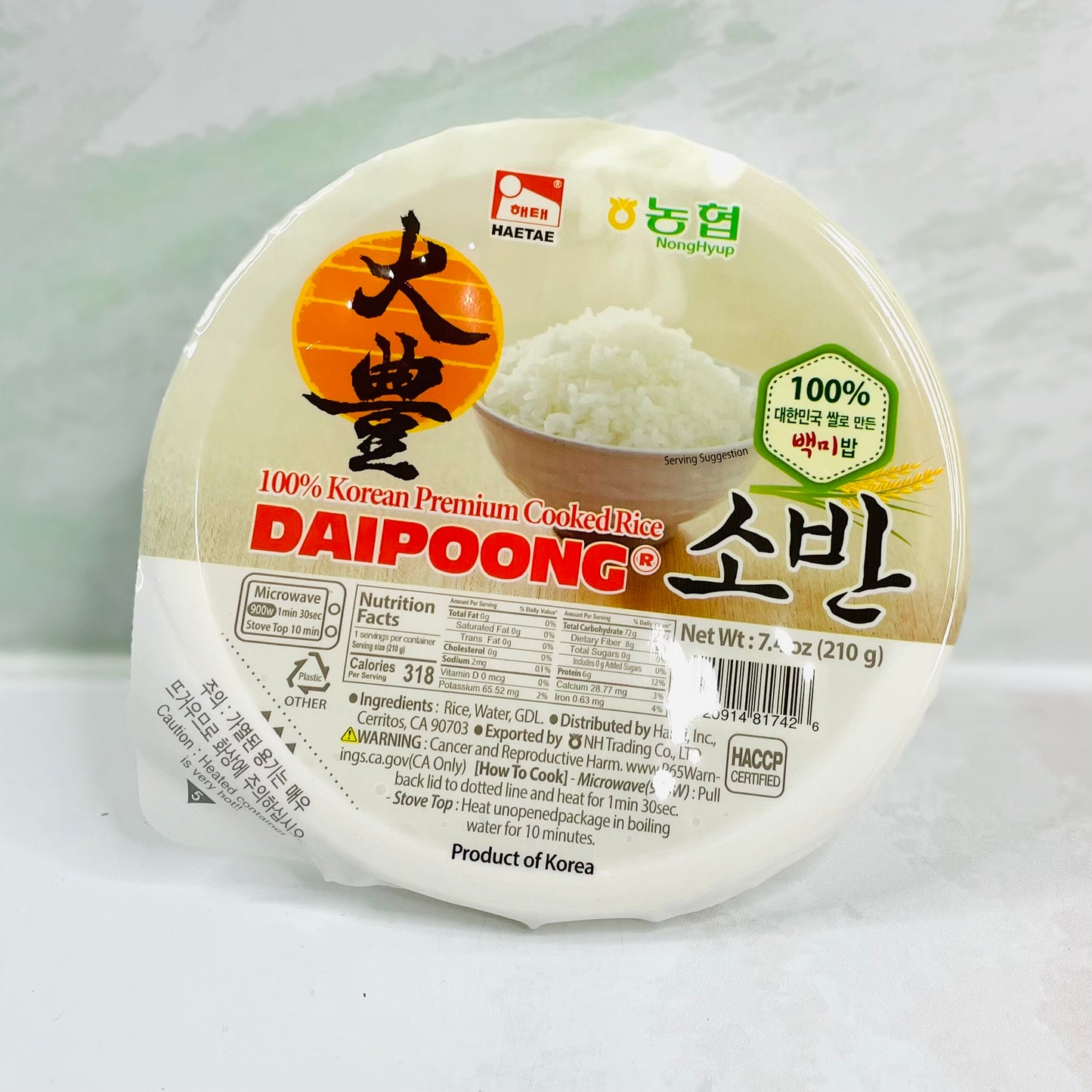 Korean Cooked Rice – Asia's Lovers