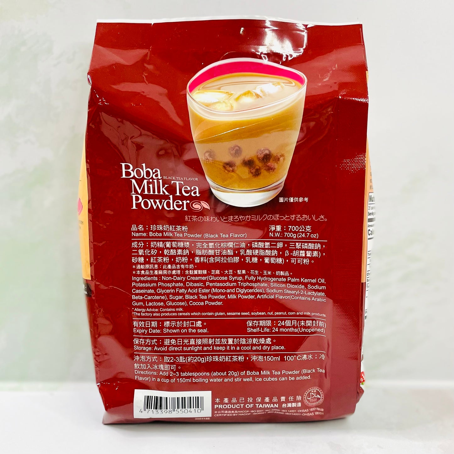 Boba Milk Tea Powder - Brown Sugar (700g)