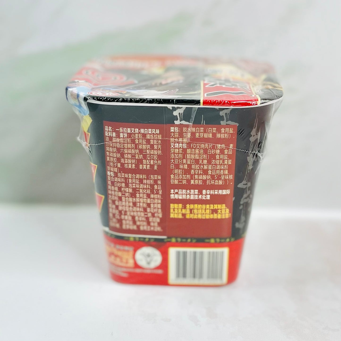 Ramen Boruto bowl – Asia's Lovers