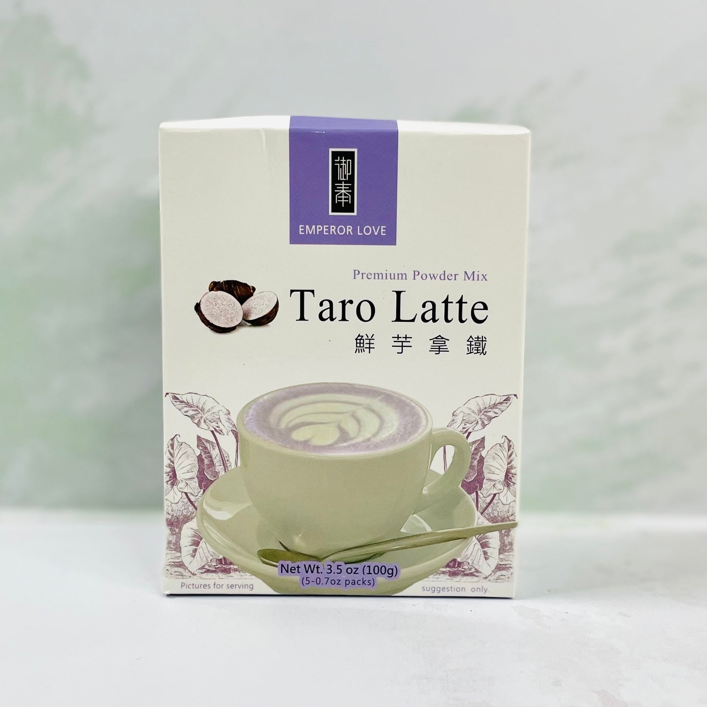 Taro Latte (premium powder mixer)