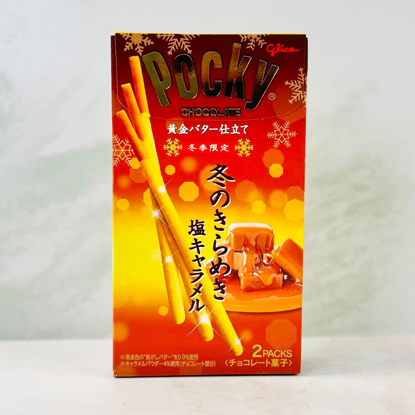 Pocky Caramelo