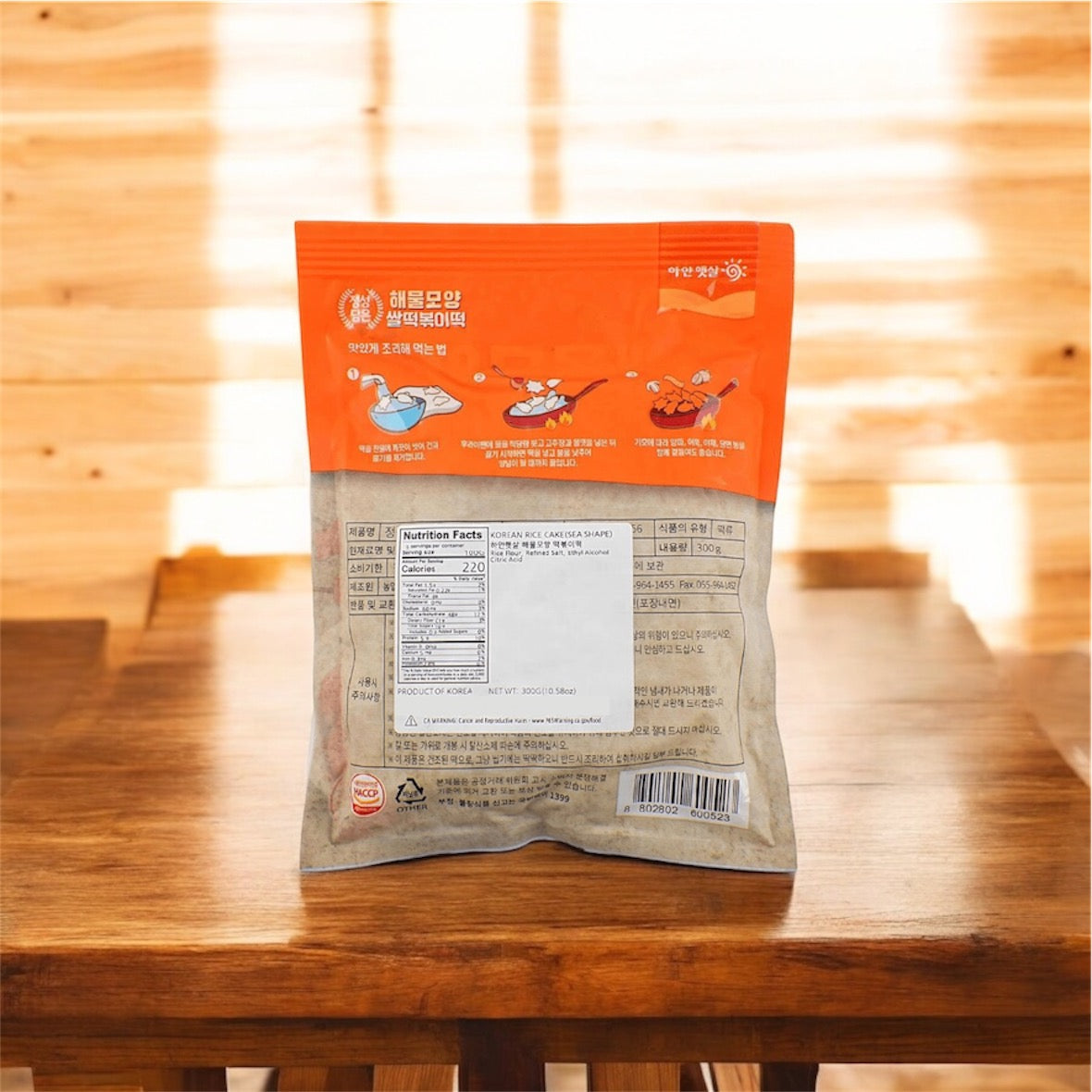 Seafood-Shaped Rice Cake for Tteokbokki