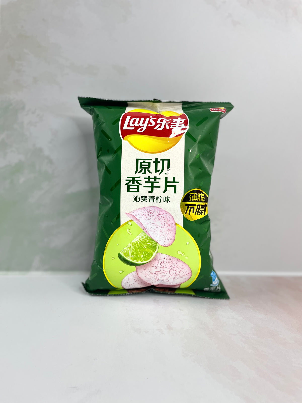 Lays Taro and Lemon