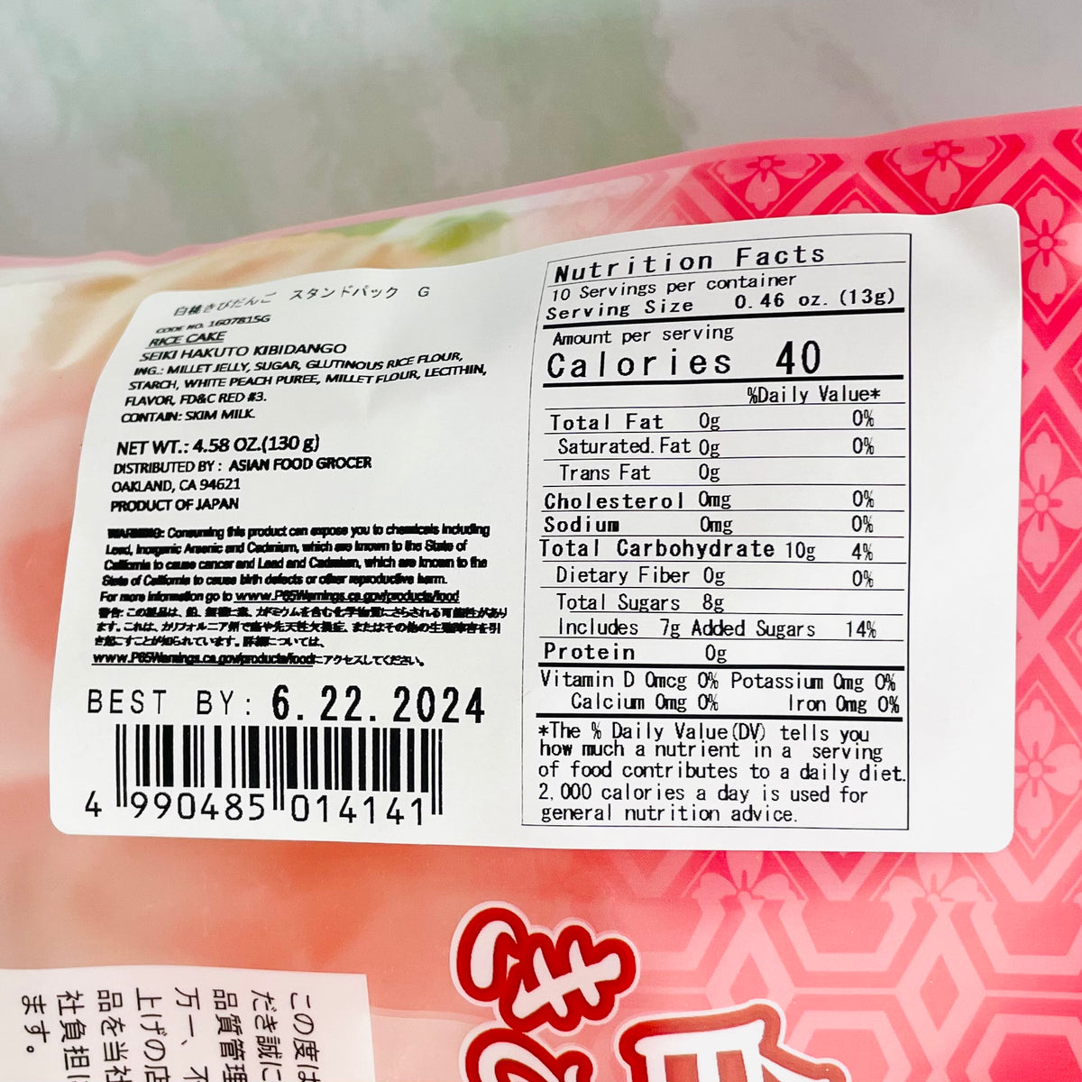 Mochi Melocoton